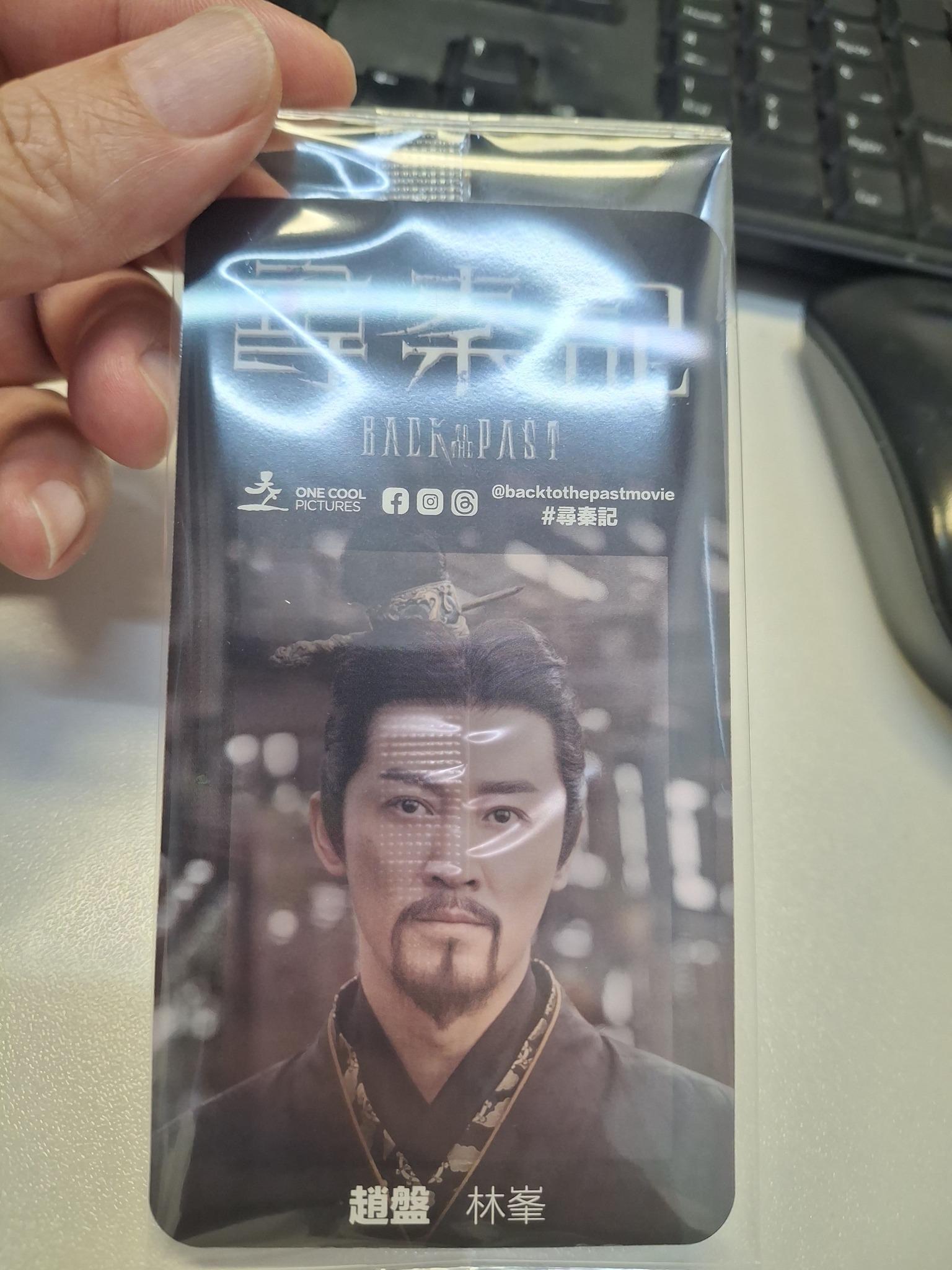 有網民指出現新版包裝,有5個新角色,其中林峯有兩個look。