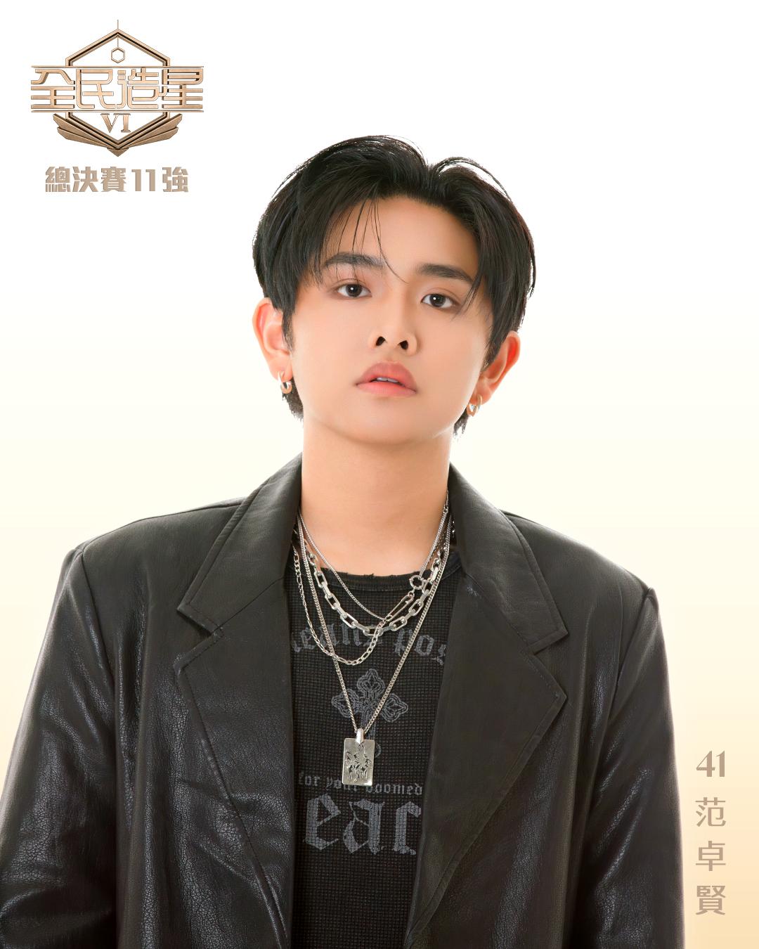 Jacky Fan(范卓賢)