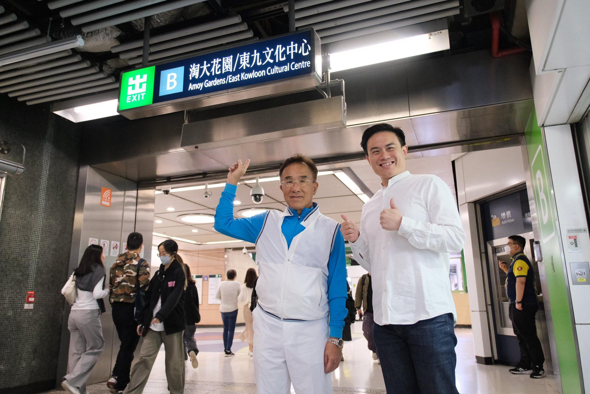 港鐵今日將九龍灣站B出口指示牌改成「淘大花園/東九文化中心」