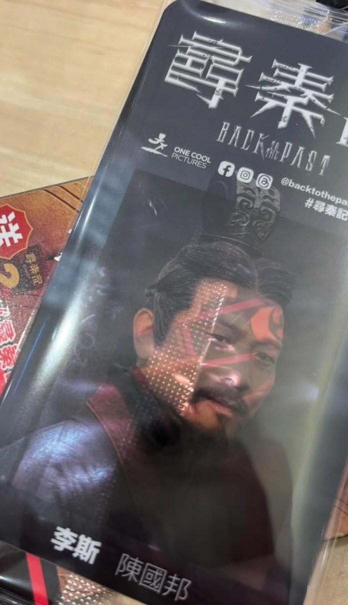 相信網民最想要的是陳國邦角色卡。