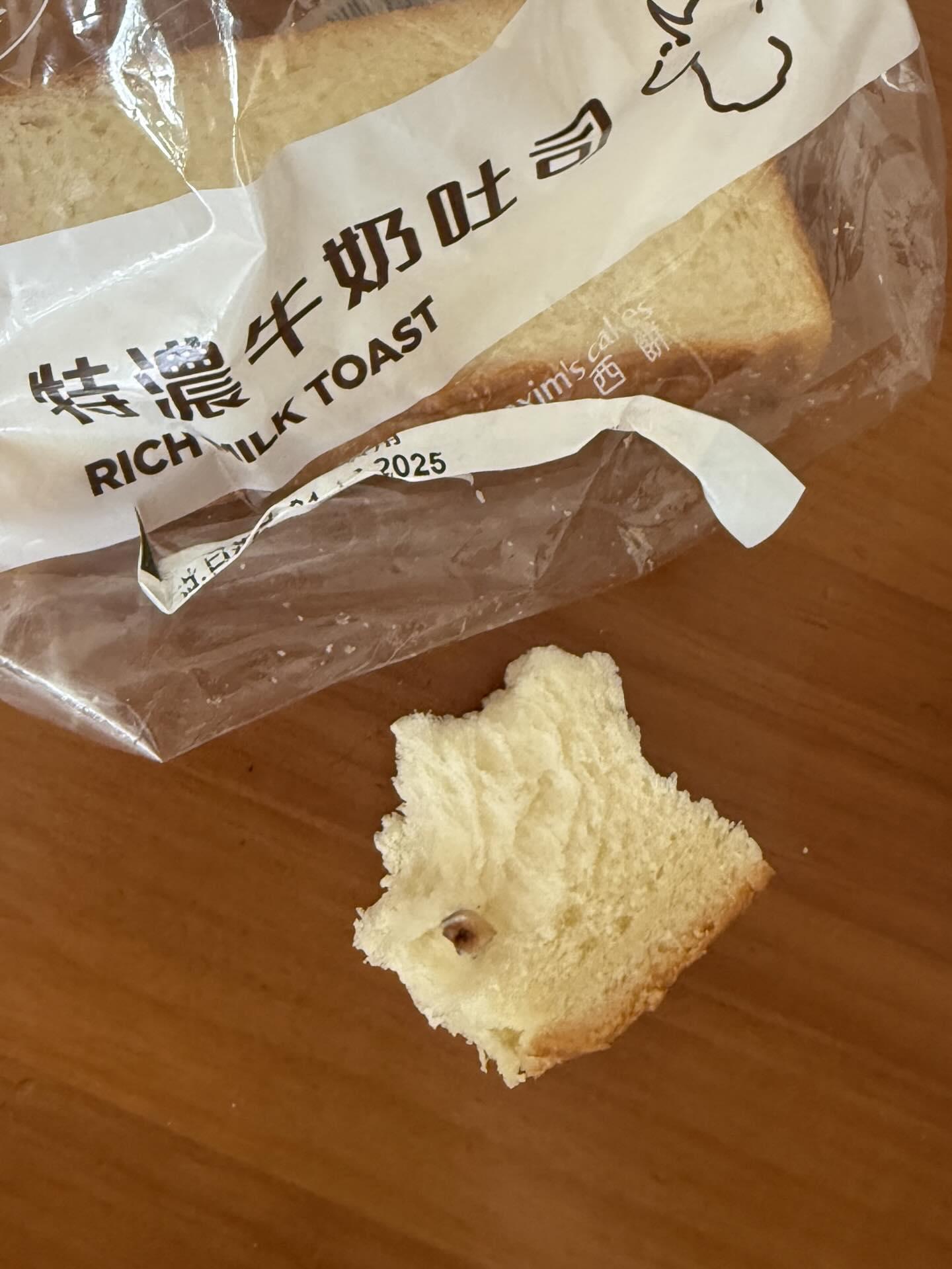 有網民發帖稱,其家人在連鎖麵包店美心西餅買入特濃牛奶麵包,進食時發現內含一隻黑色的疑似蛀牙物體(Threads)