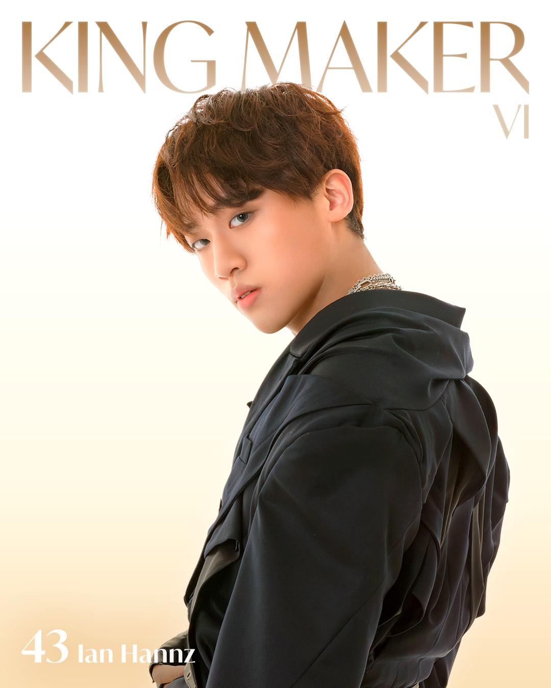 Ian Hannz(陳瑨羲)