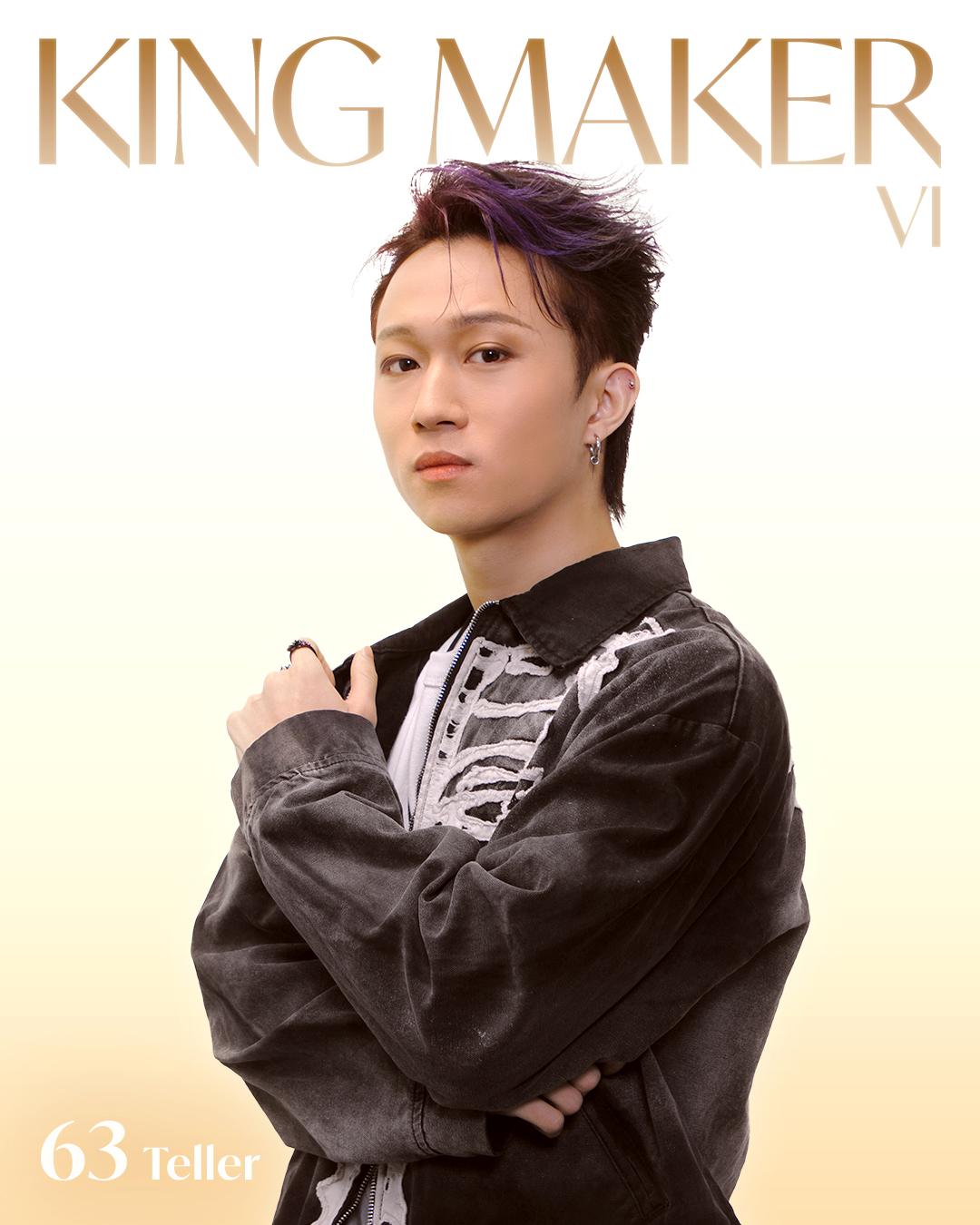 ViuTV公開Teller為總決賽拍攝的官方照,惹來一面倒負評。