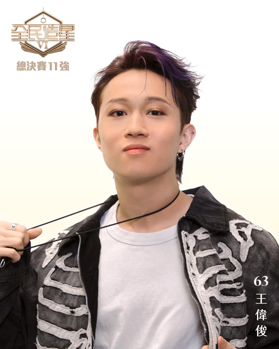 ViuTV公開Teller為總決賽拍攝的官方照,惹來一面倒負評。