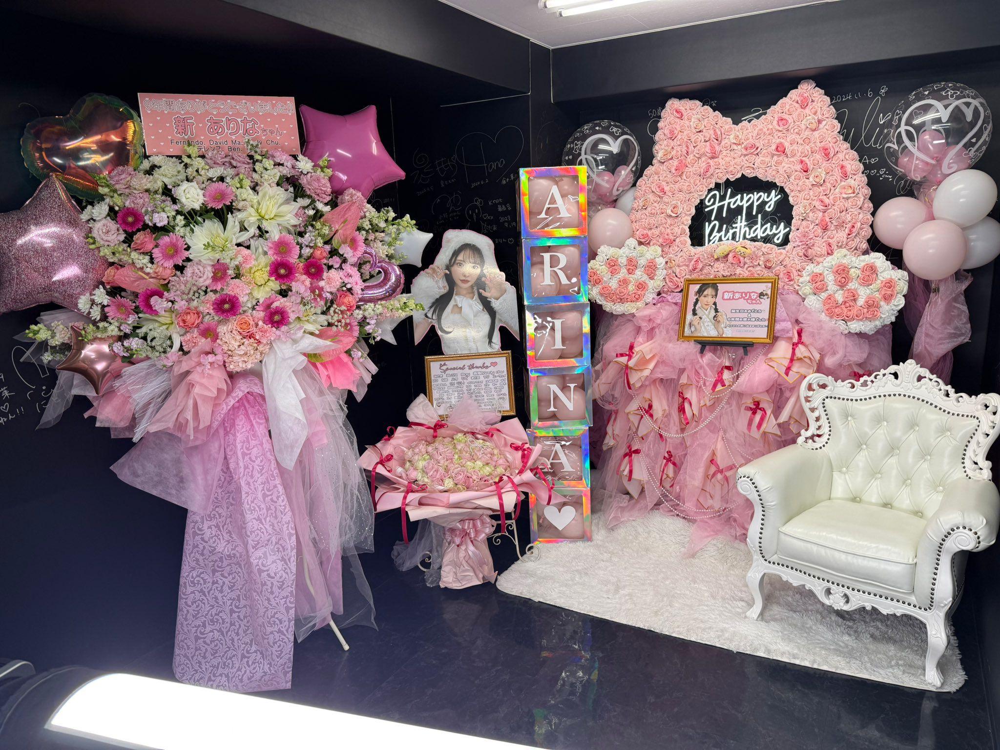 新有菜10年的AV女優生涯終劃上句號。