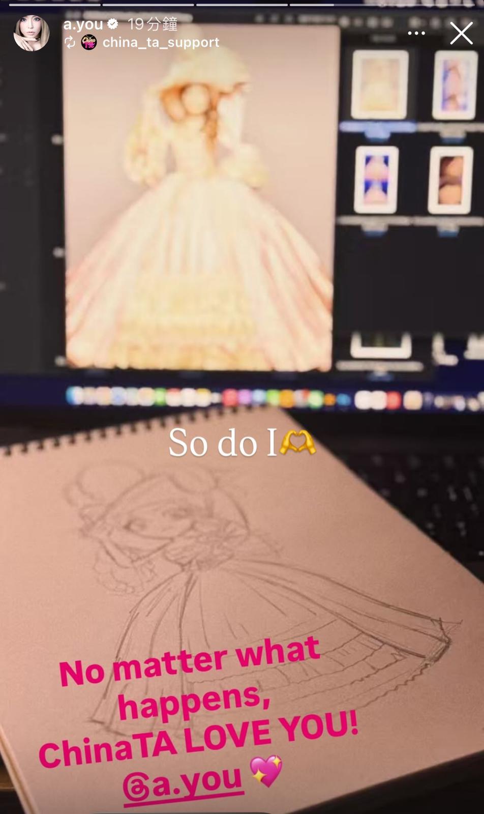 濱崎步仍獲中國歌迷越洋打氣支持。