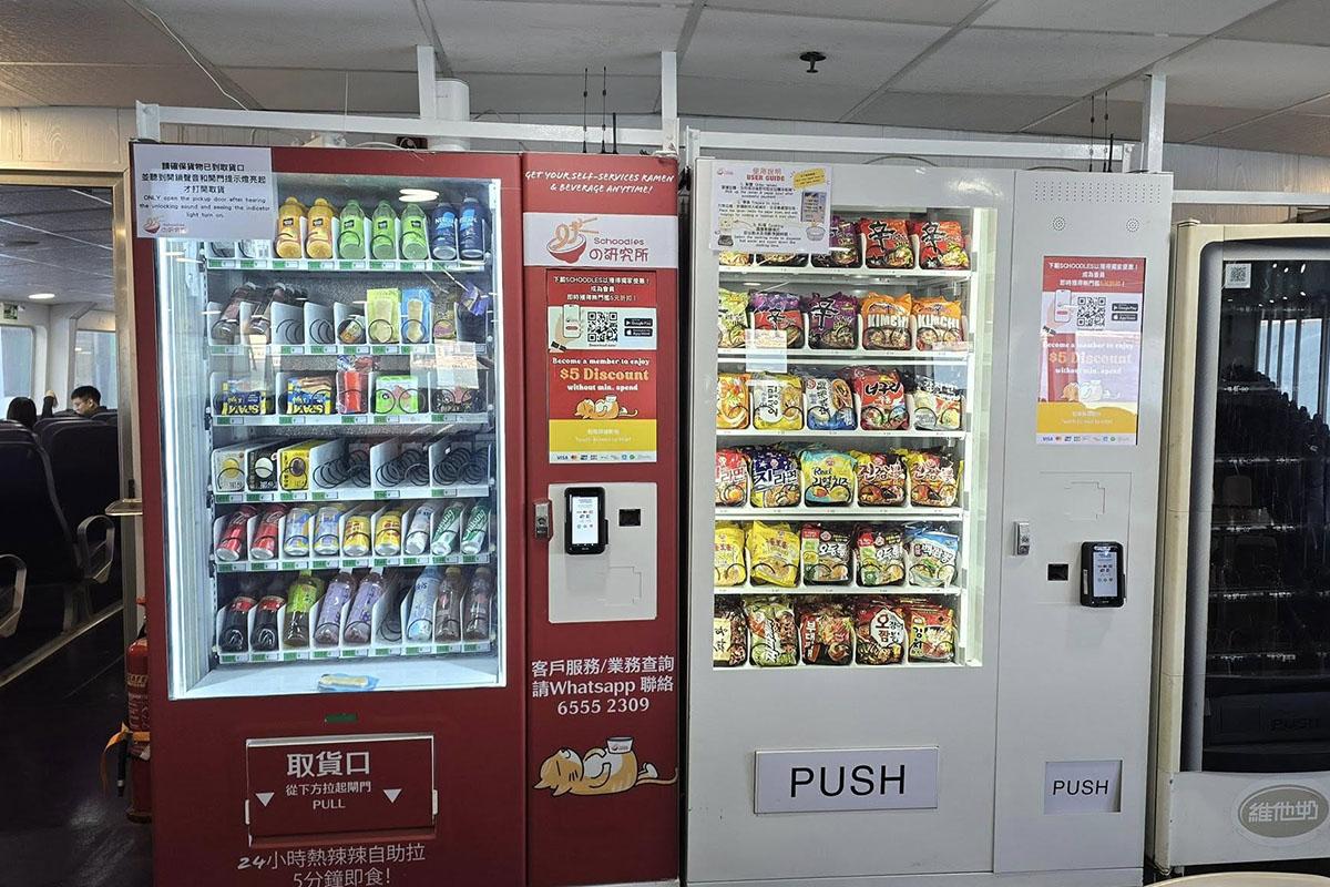 新渡輪有渡輪引入拉麵自動售賣機,供乘客自行買麵和烹調。(網民Philip Sin@FB群組「香港渡輪討論區」)