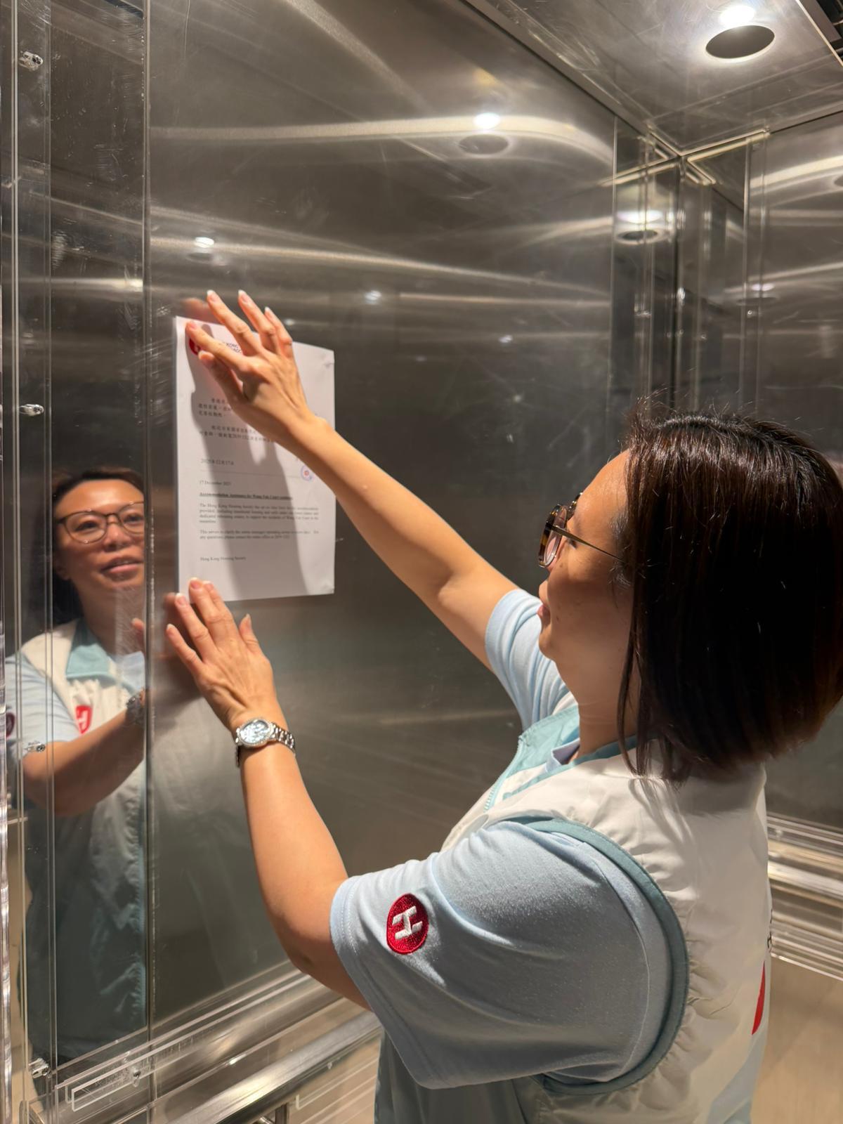 房協澄清沒有為居民設下居住限期。(房協提供)