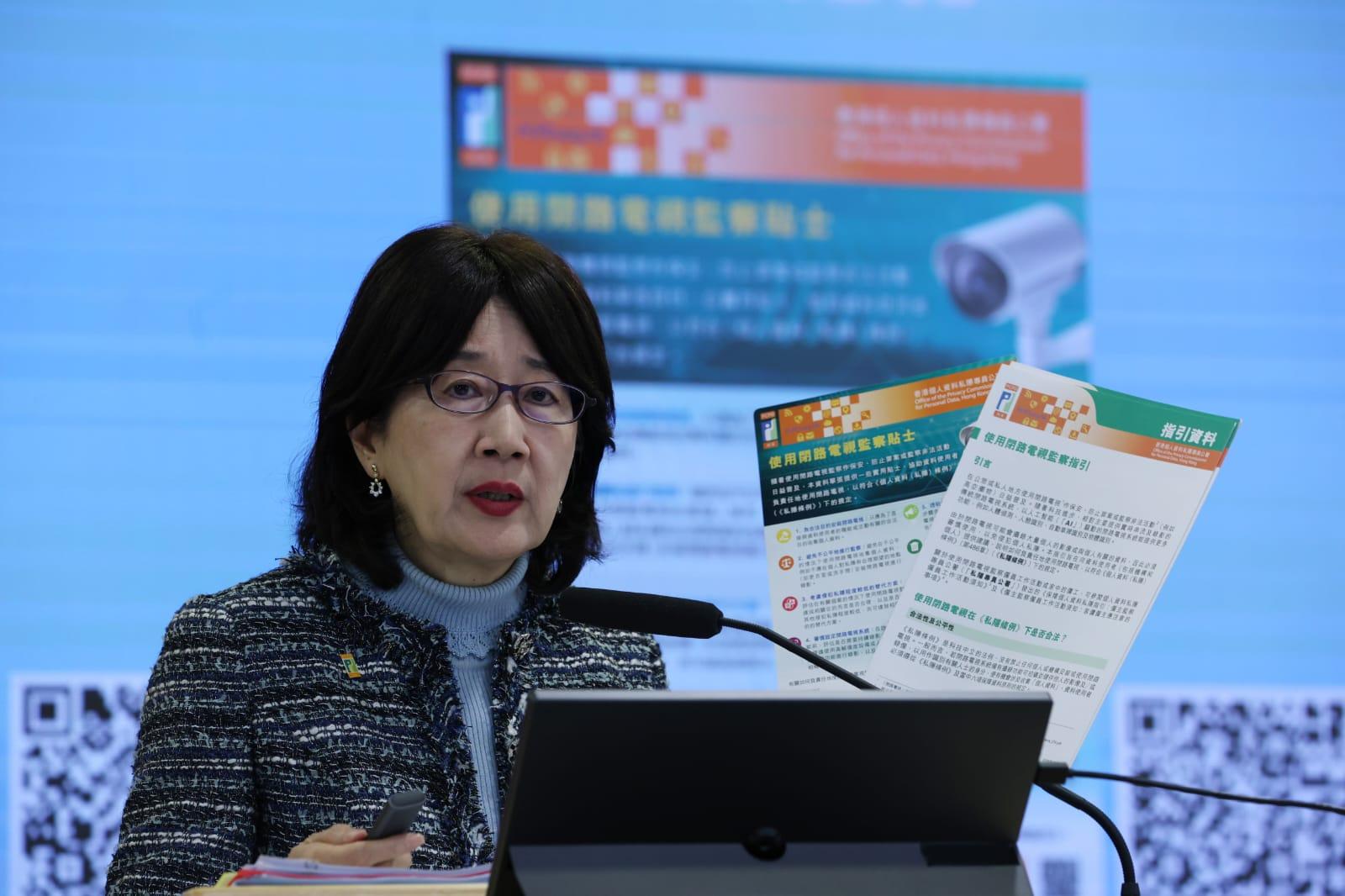 個人資料私隱專員鍾麗玲舉行記者會,發布一份有關應對濫用人工智能深度偽造技術的指引,以及一宗涉及使用閉路電視的調查結果。