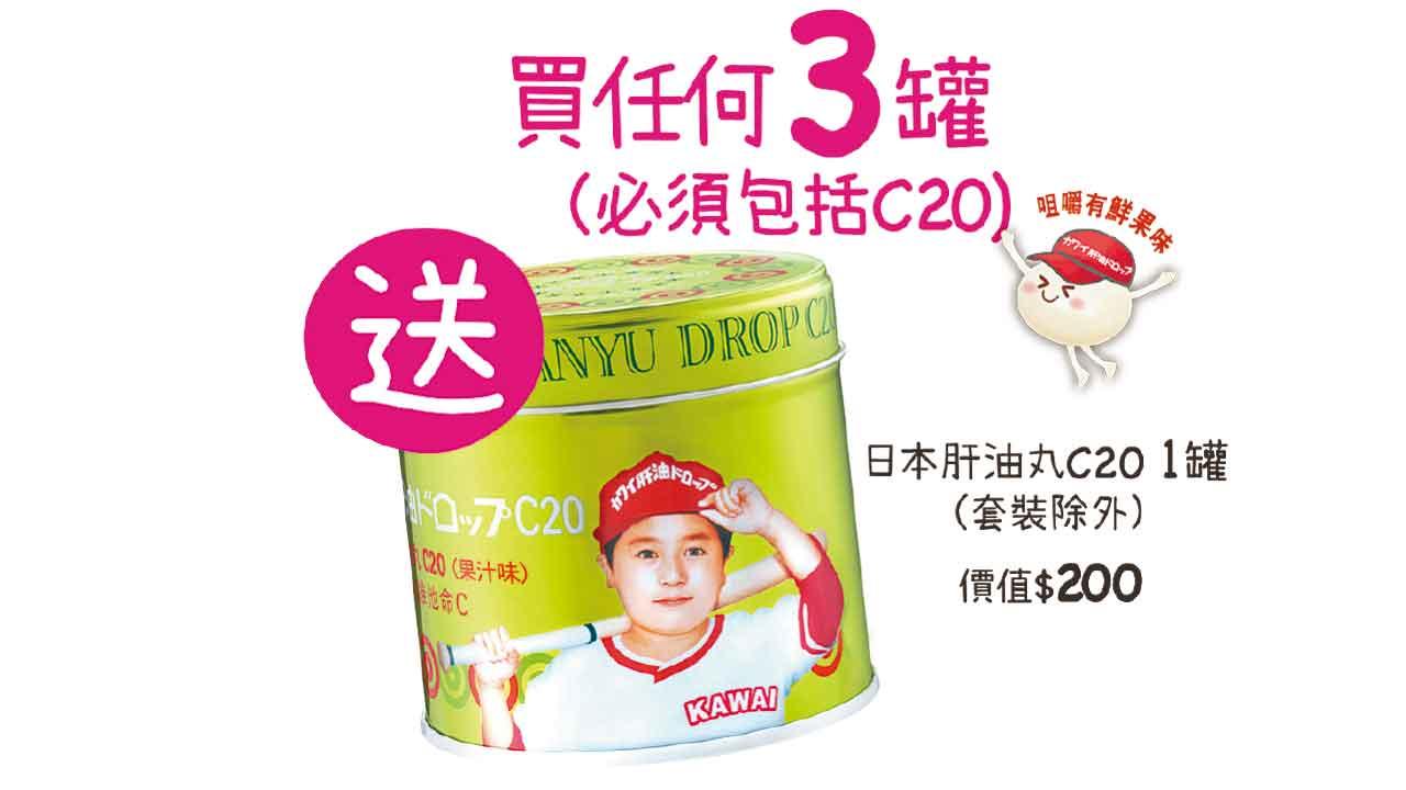 KAWAI + 卡宜 迎接2026優惠