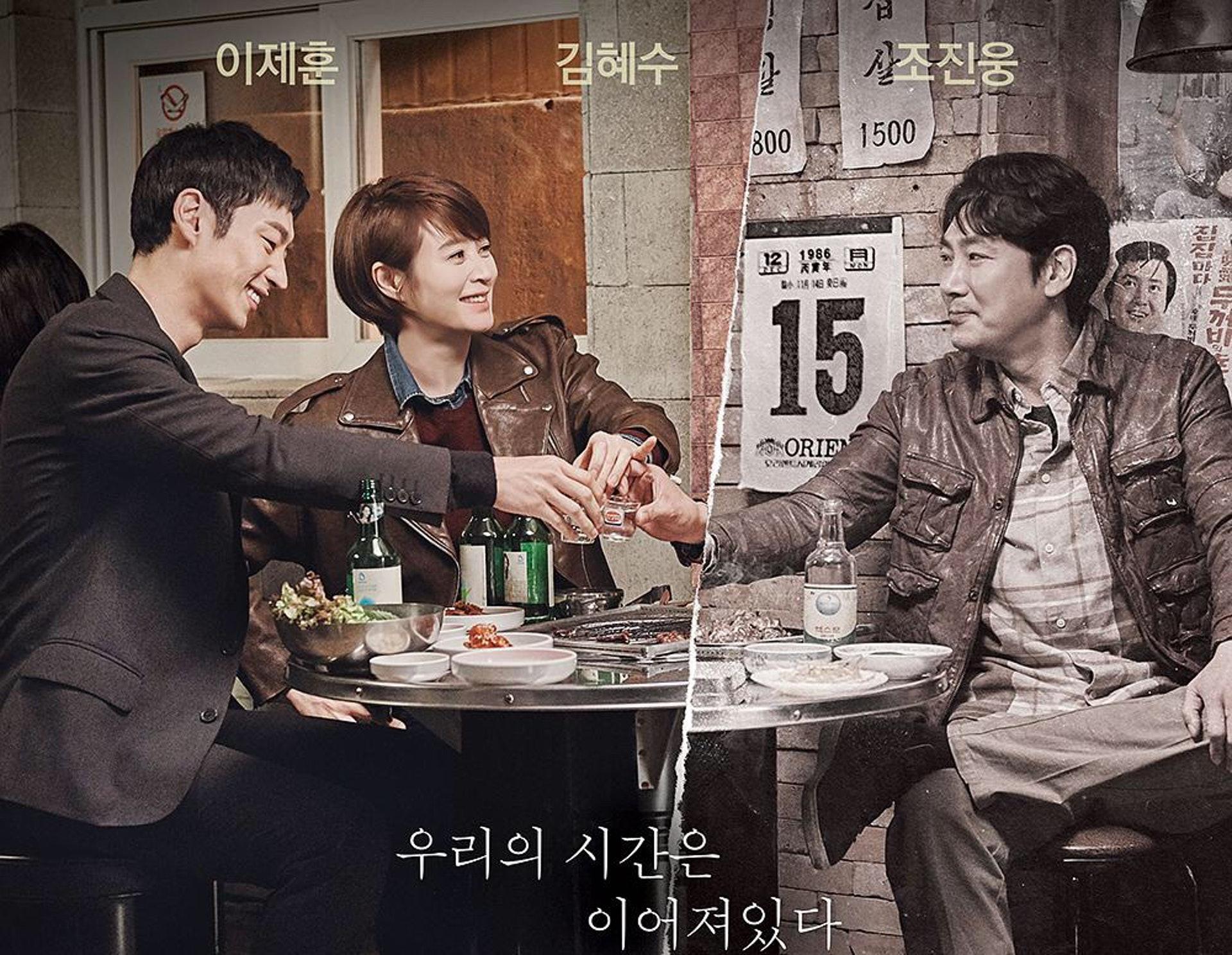 趙震雄主演的2016年韓劇《Signal》大受歡迎。