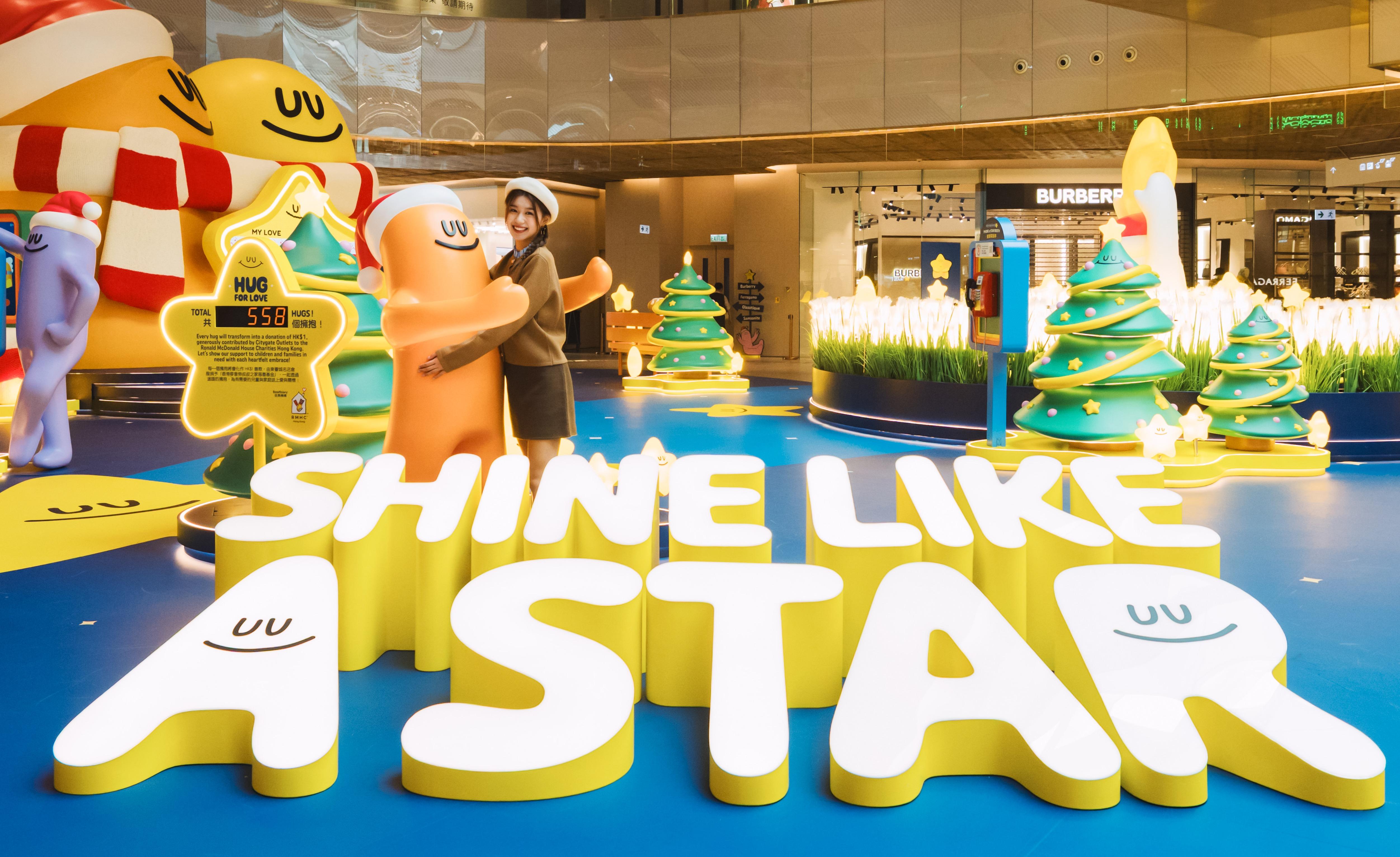 「HUG FOR LOVE」 - 每一個擁抱都會化作善心捐款,由東薈城名店倉代捐HK$1予「香港麥當勞叔叔之家慈善基金」,為有需要的兒童與家庭送上暖暖關懷