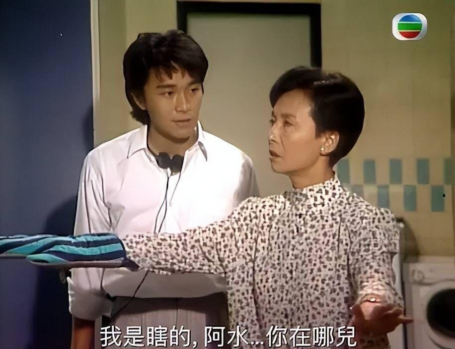 《他來自江湖》中,飾演芳姨的梁愛與飾演何鑫淼的周星馳有對手戲。