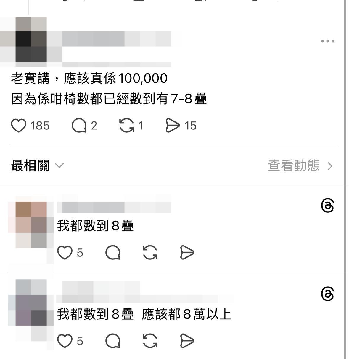 信封內有多張1000元紙幣,網民估計總值可能10萬元。
