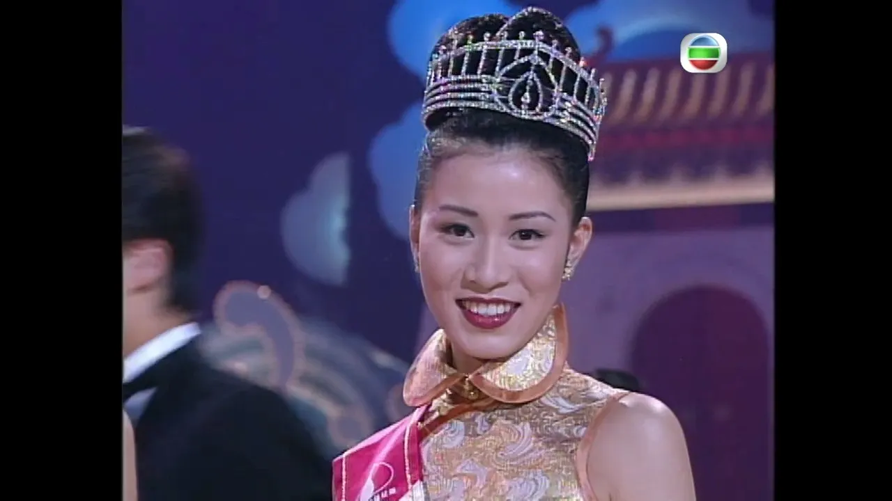 《1997年度香港小姐競選》