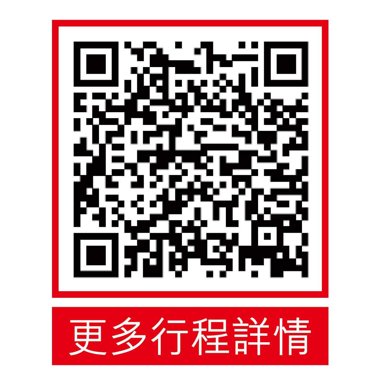 高雄佛光山×台中慢活美食5天團