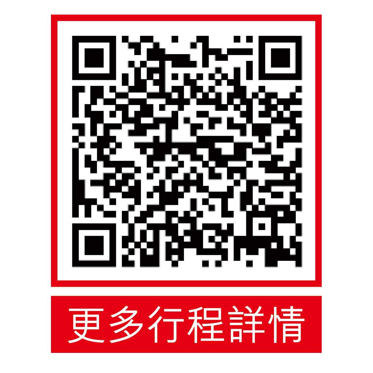 馬來西亞雲端體驗×天空之鏡5天團