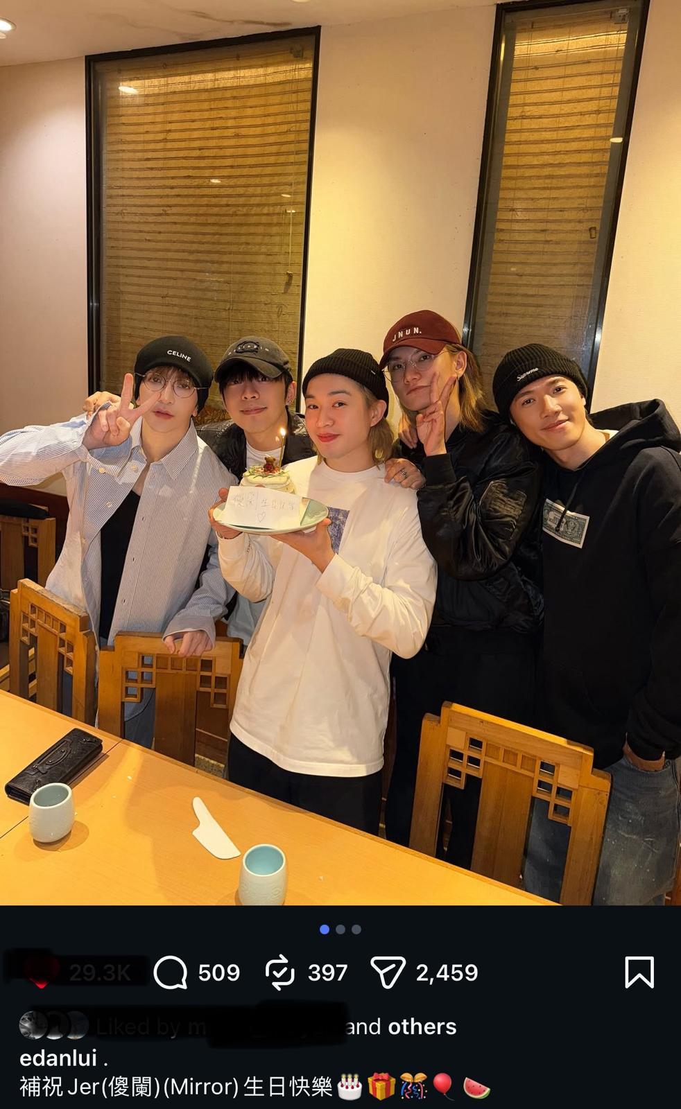 Edan分享生日群組為Jer慶生的合照,寫著「補祝Jer(傻闌)(Mirror)生日快樂」。(IG@Edanlui)