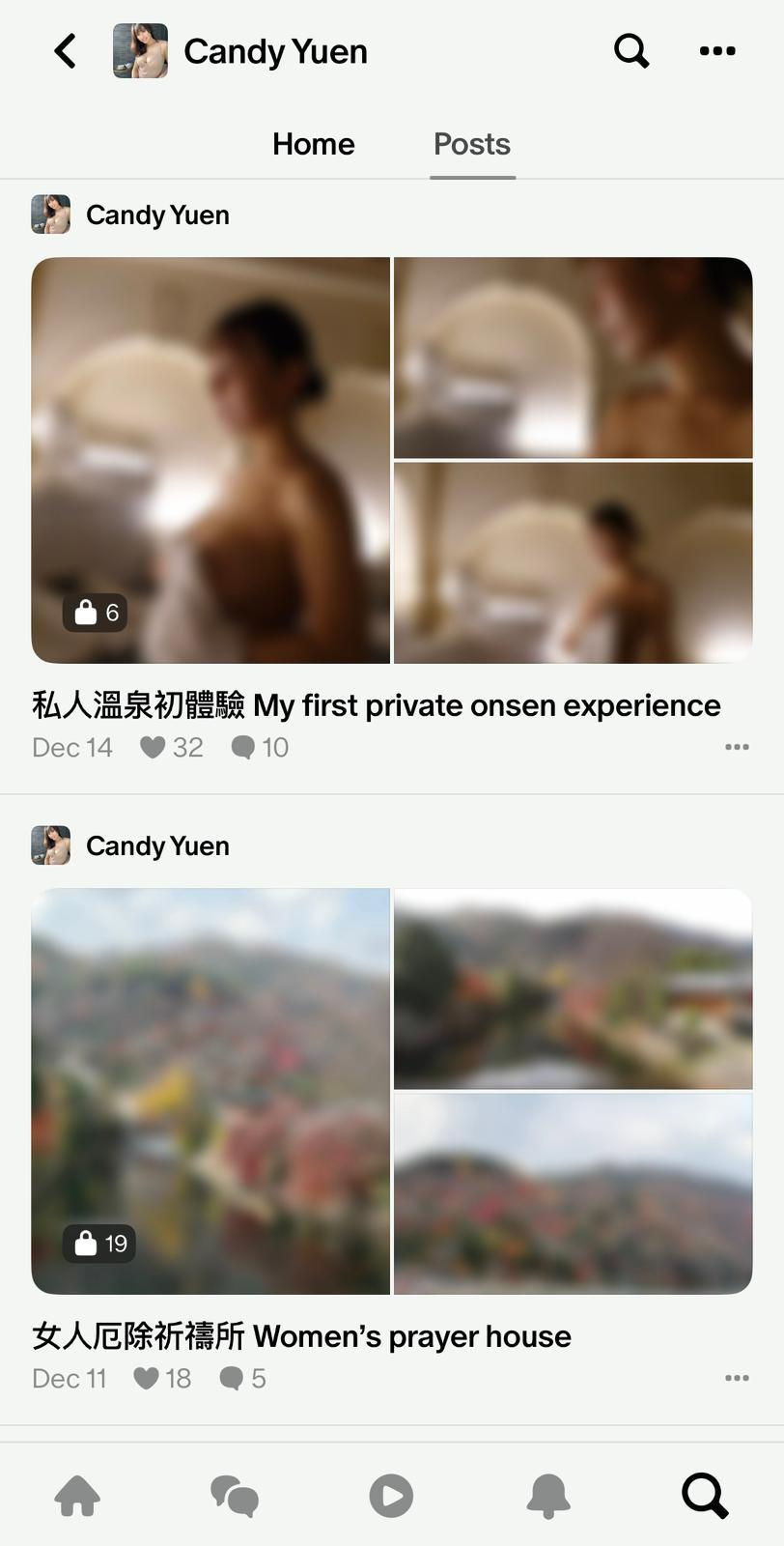 袁嘉敏Patreon每隔三至四日就更新。