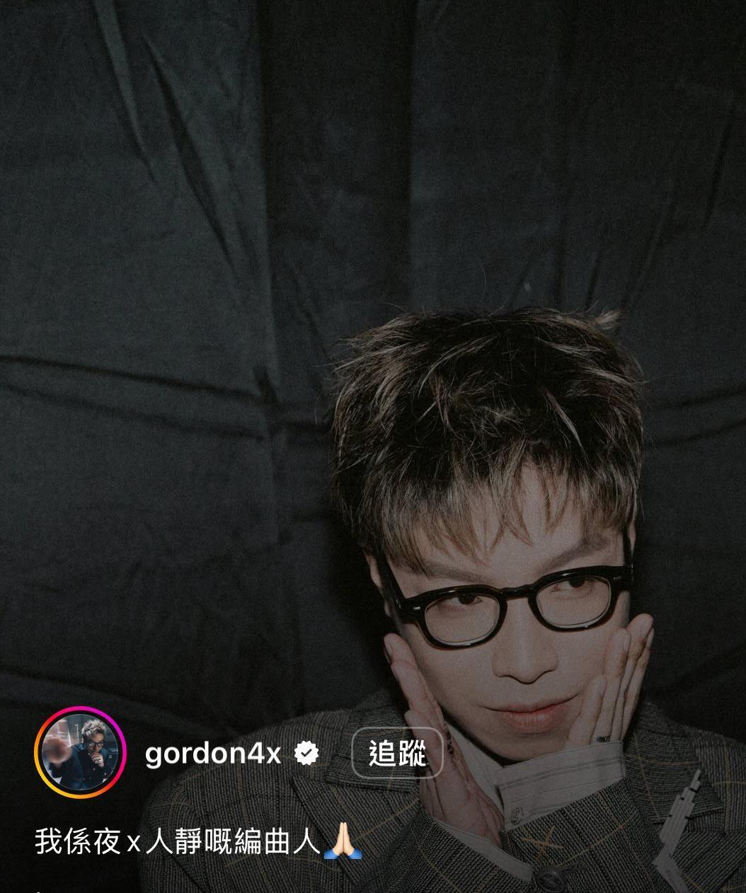 《夜闌人靜》編曲人Gordon Flanders索性將歌名寫成「夜X人靜」。