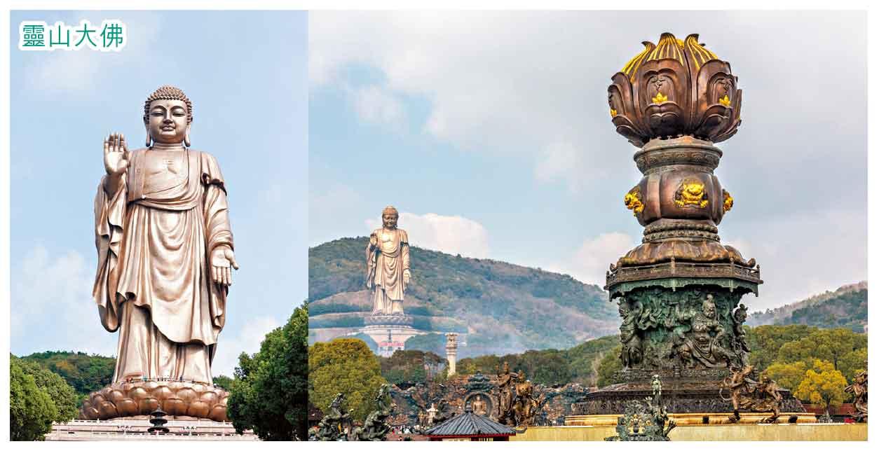 靈山大佛