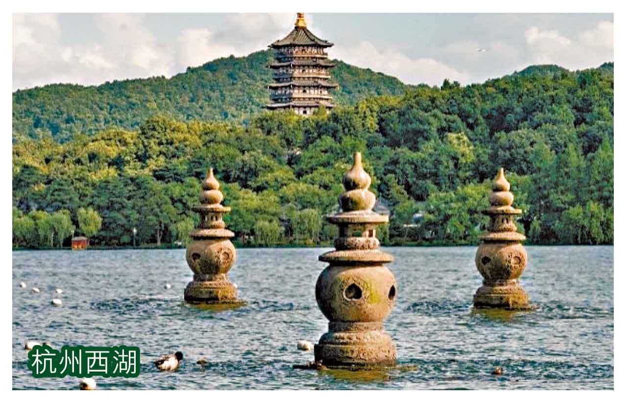 杭州西湖