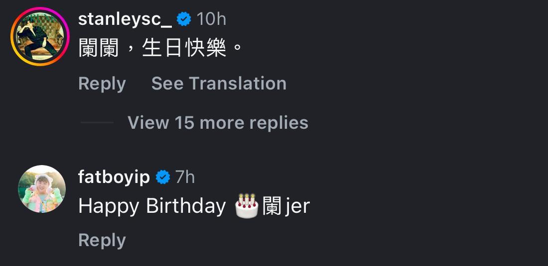 Stanley和肥仔亦先後留言。