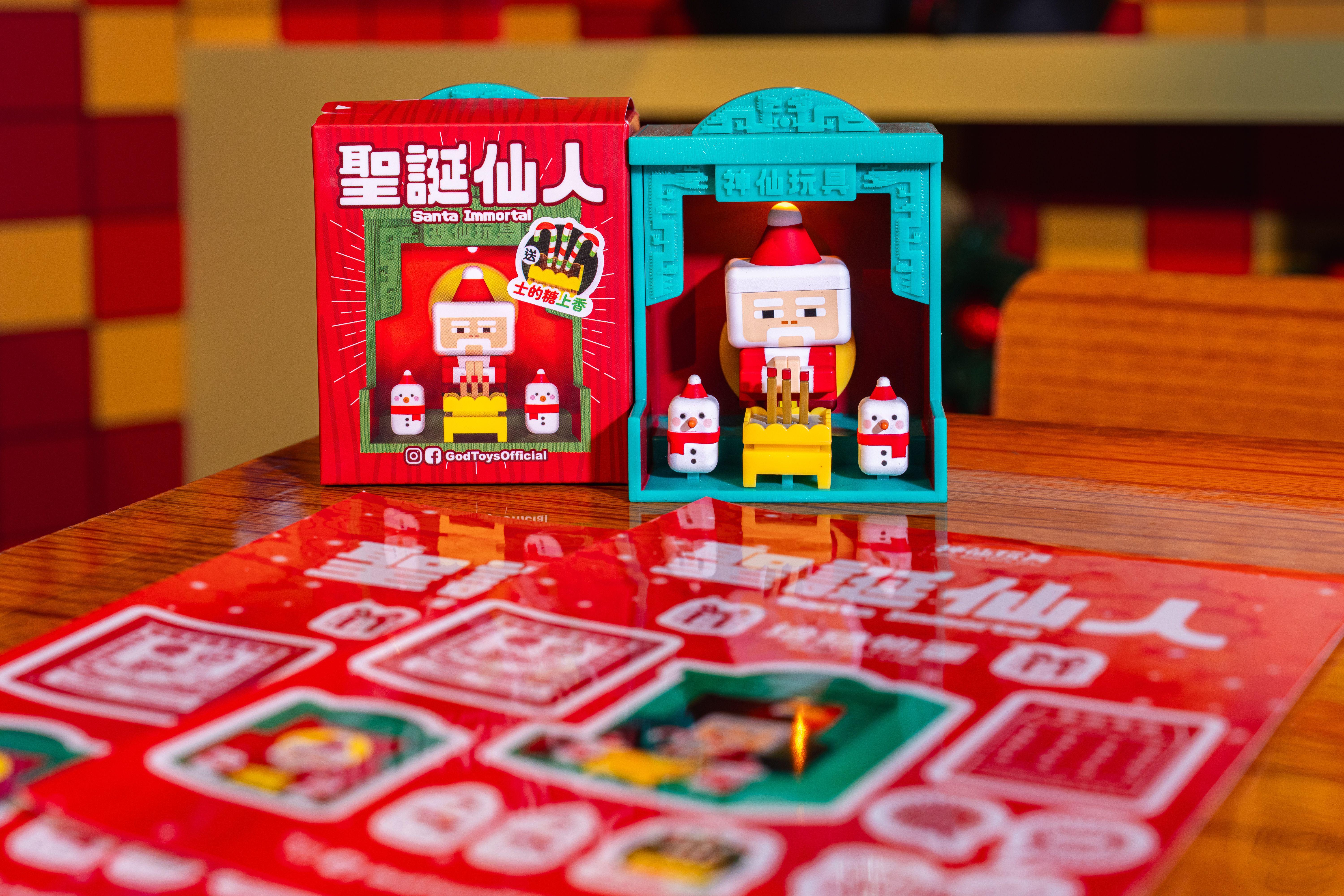 單日累積電子消費滿800元,即可換領DDED神仙玩具最新成員——聖誕仙人潮玩