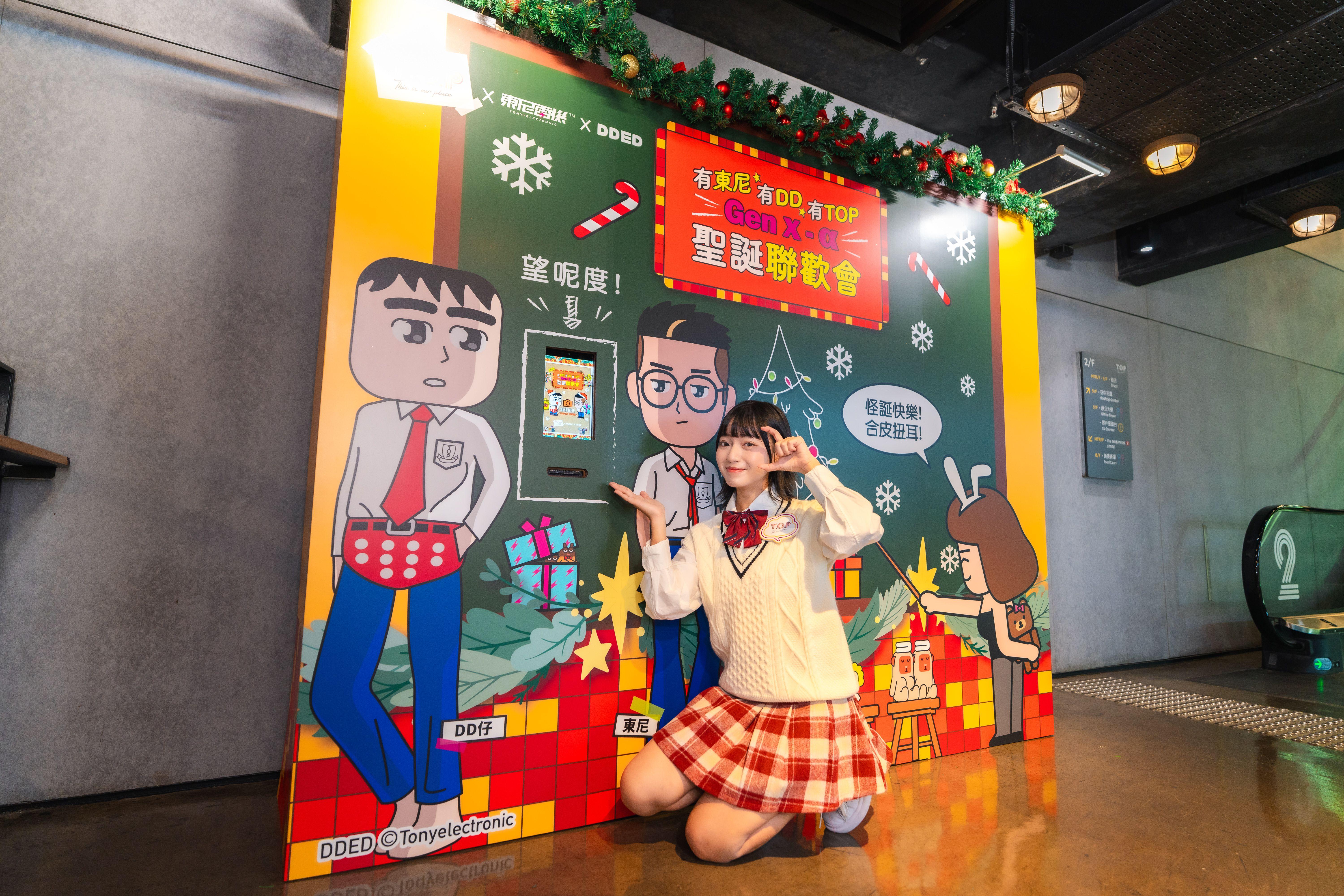 商場2樓更設韓國大熱的熱感紙即影即有