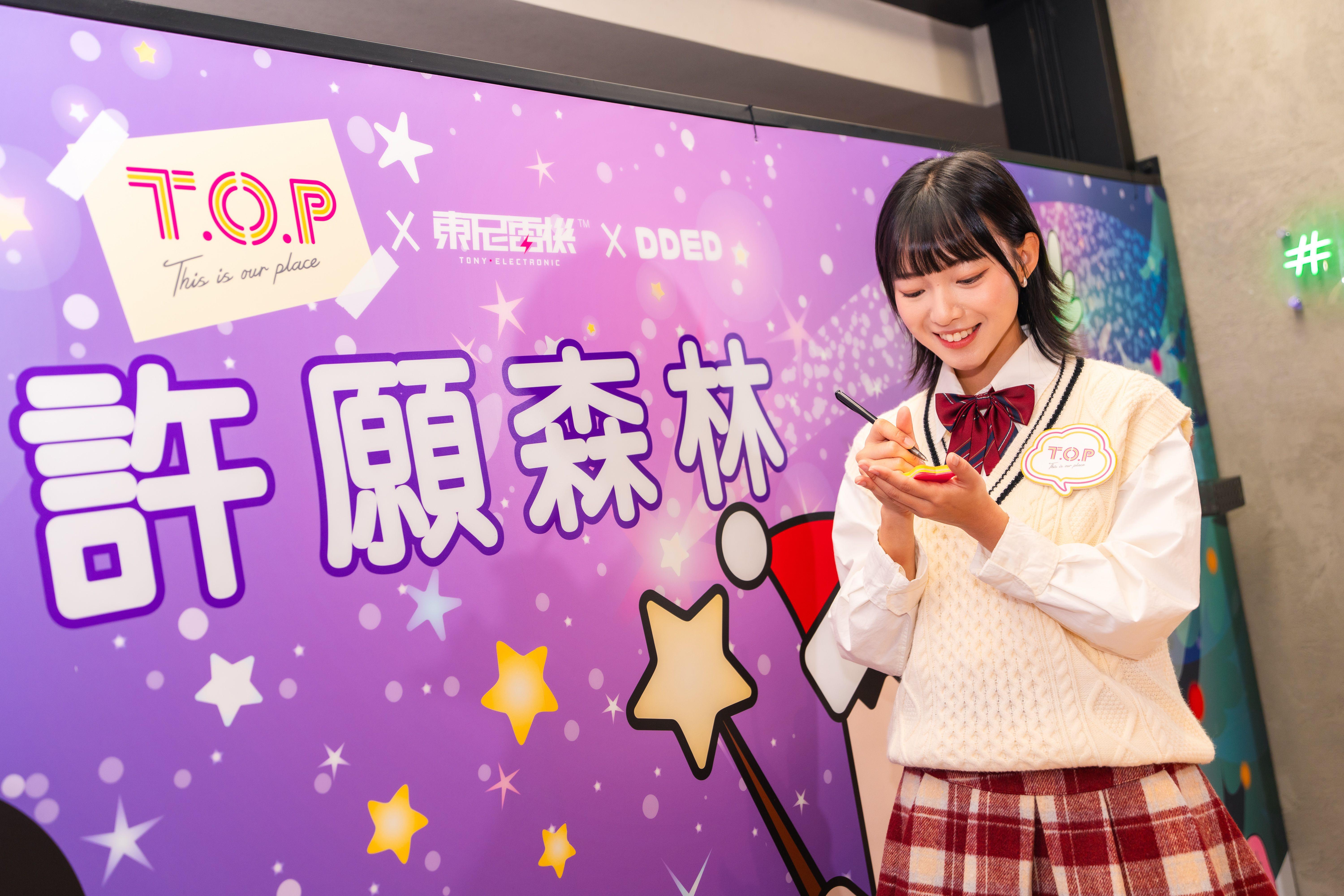 可以到4樓的壁報留言板留下你的聖誕願望