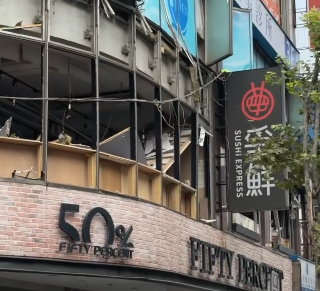 台灣新北市板橋區商業中心,食肆「定食8」及「爭鮮」發生氣體爆炸,導致大樓2樓幾乎整層被炸爛,窗戶全毀(Threads)