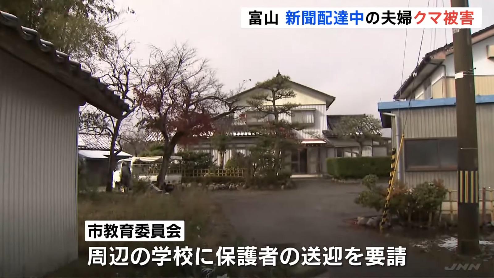 學生放學時都加強警覺。(影片截圖)