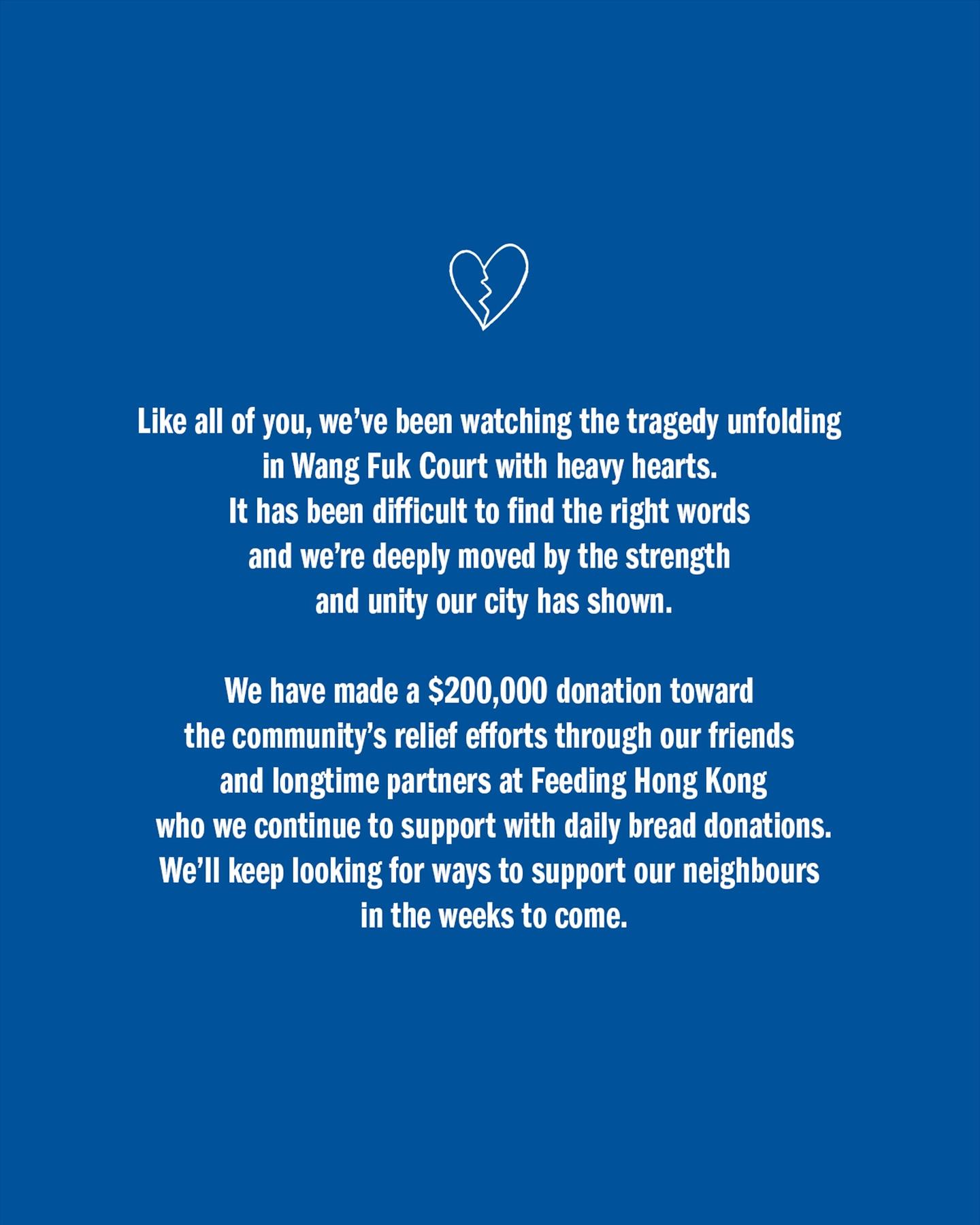 Bakehouse捐出20萬予樂餉社支援災民。(資料來源:Bakehouse Facebook)