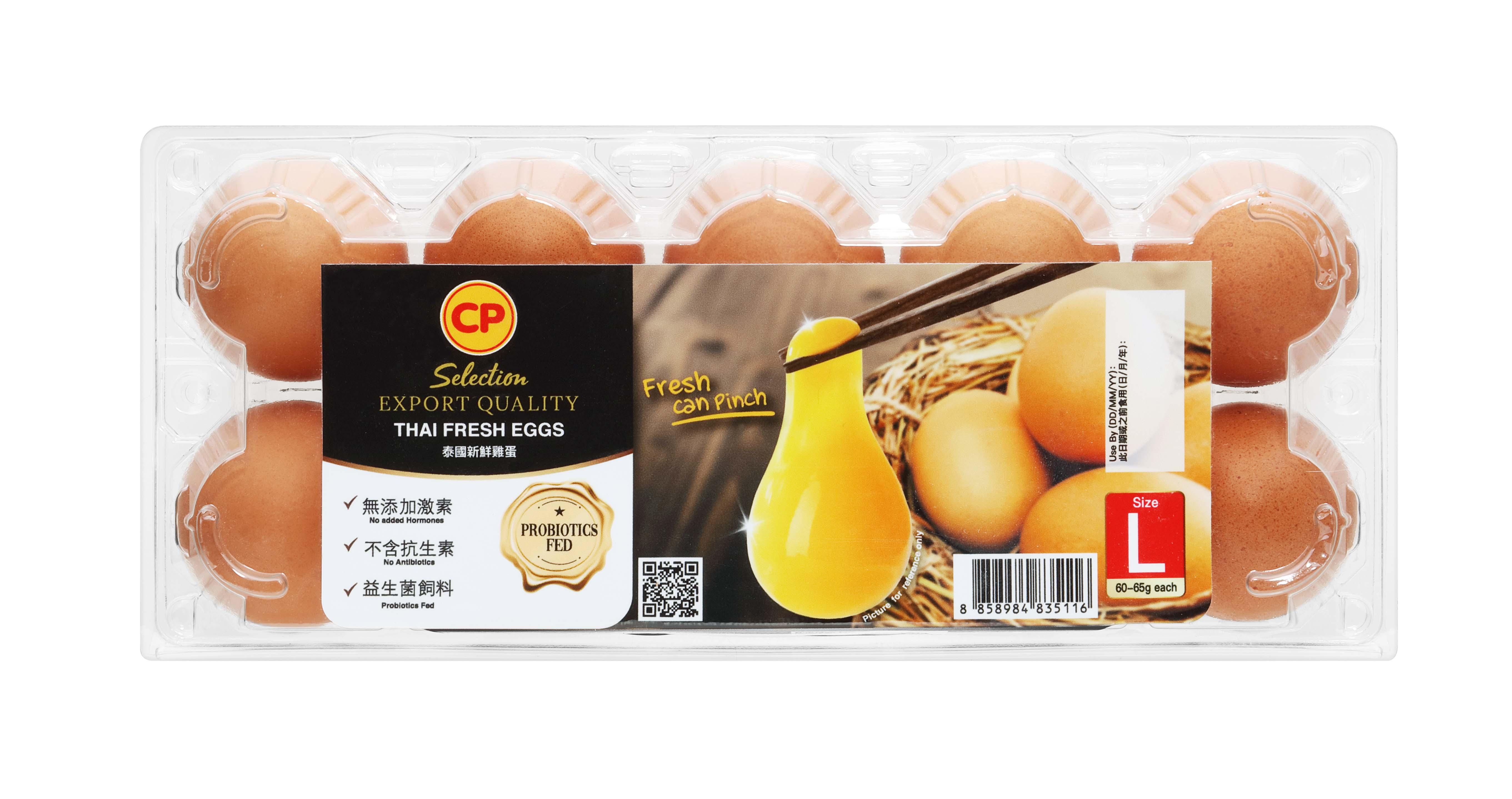 P 泰國新鮮大雞蛋10隻裝 88折後平均價:$19.4/盒