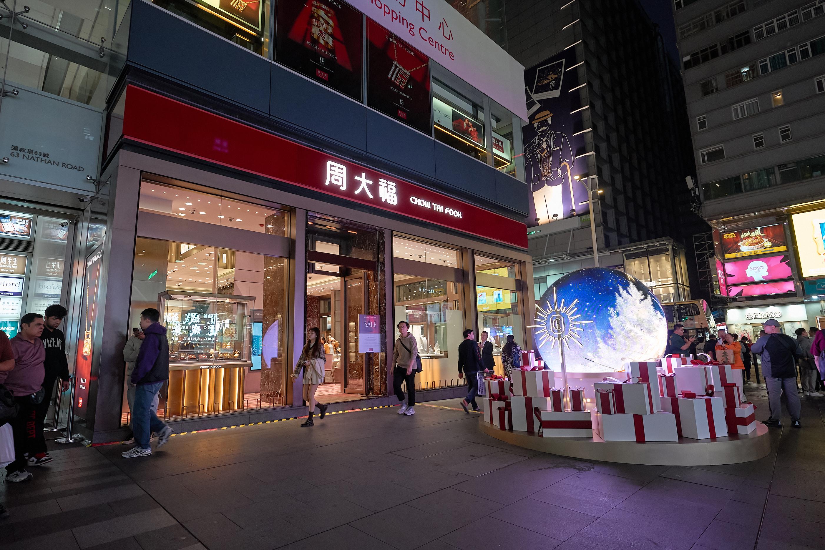 周大福在iSQUARE店外設置巨型聖誕水晶球裝置。