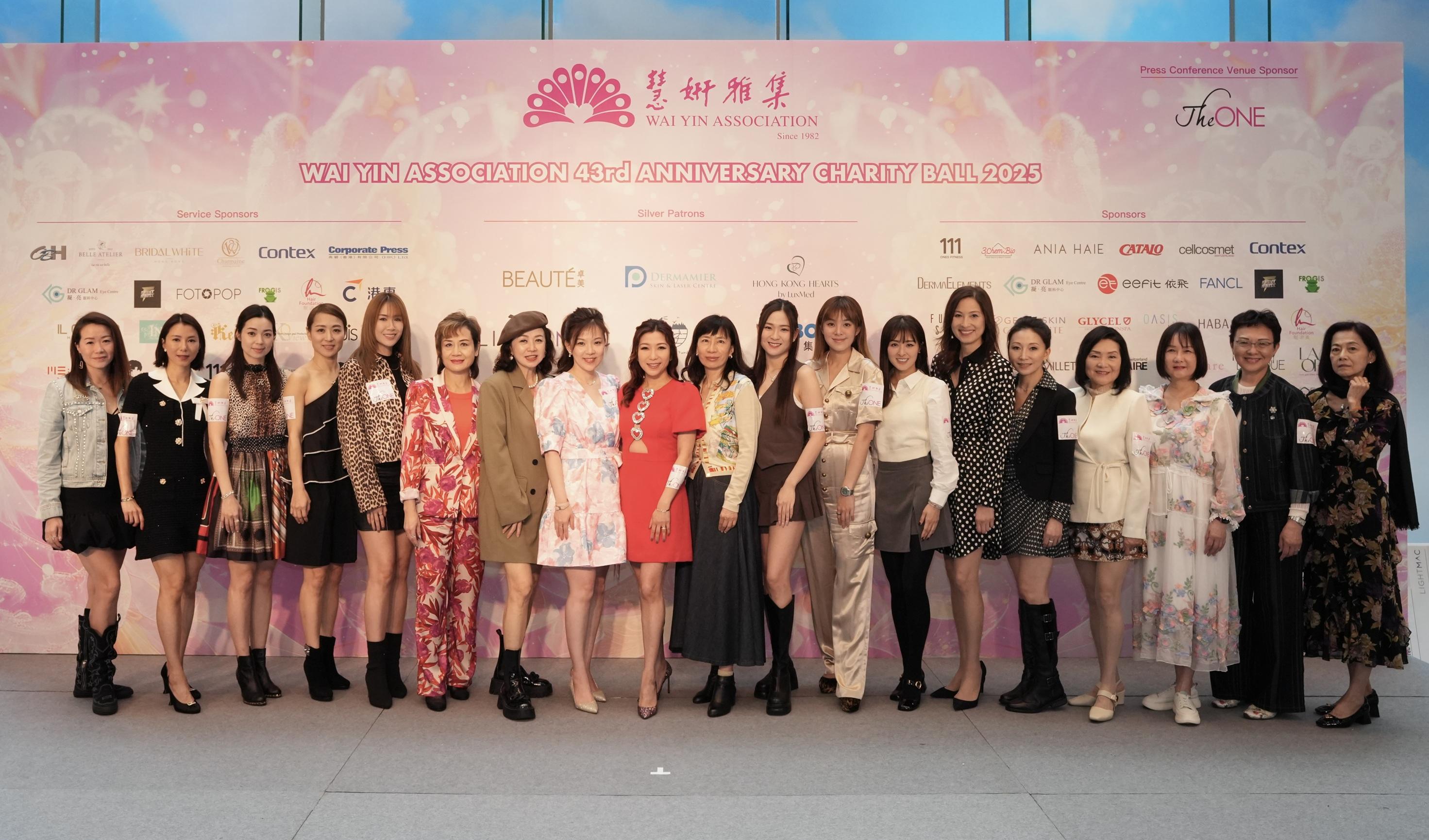 慧妍雅集一向熱衷舉行慈善活動 。