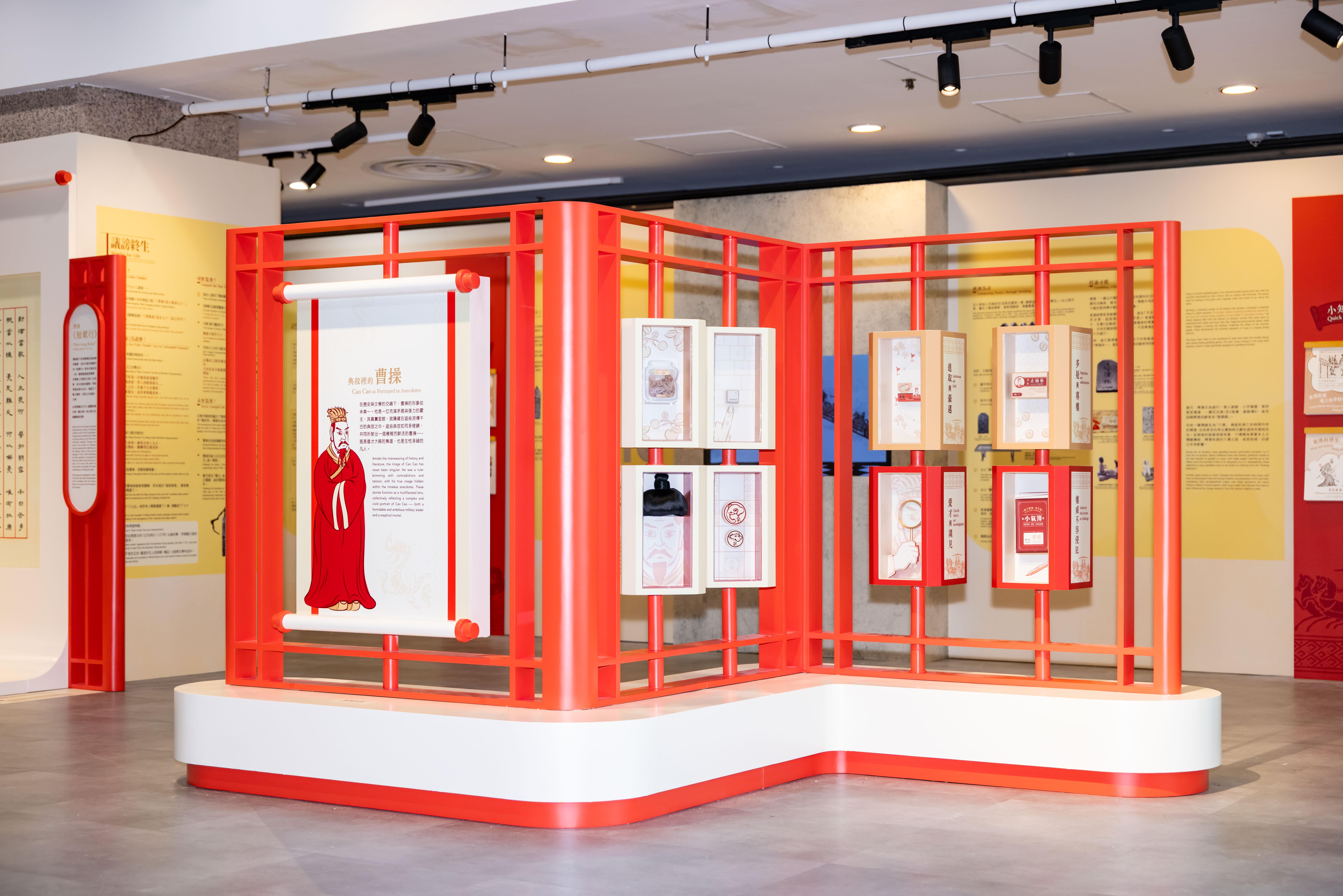 考古曹操展覽。圖示互動旋轉立方體裝置,讓參觀者從家傳戶曉的典故窺探曹操多棱鏡般的性格特質。