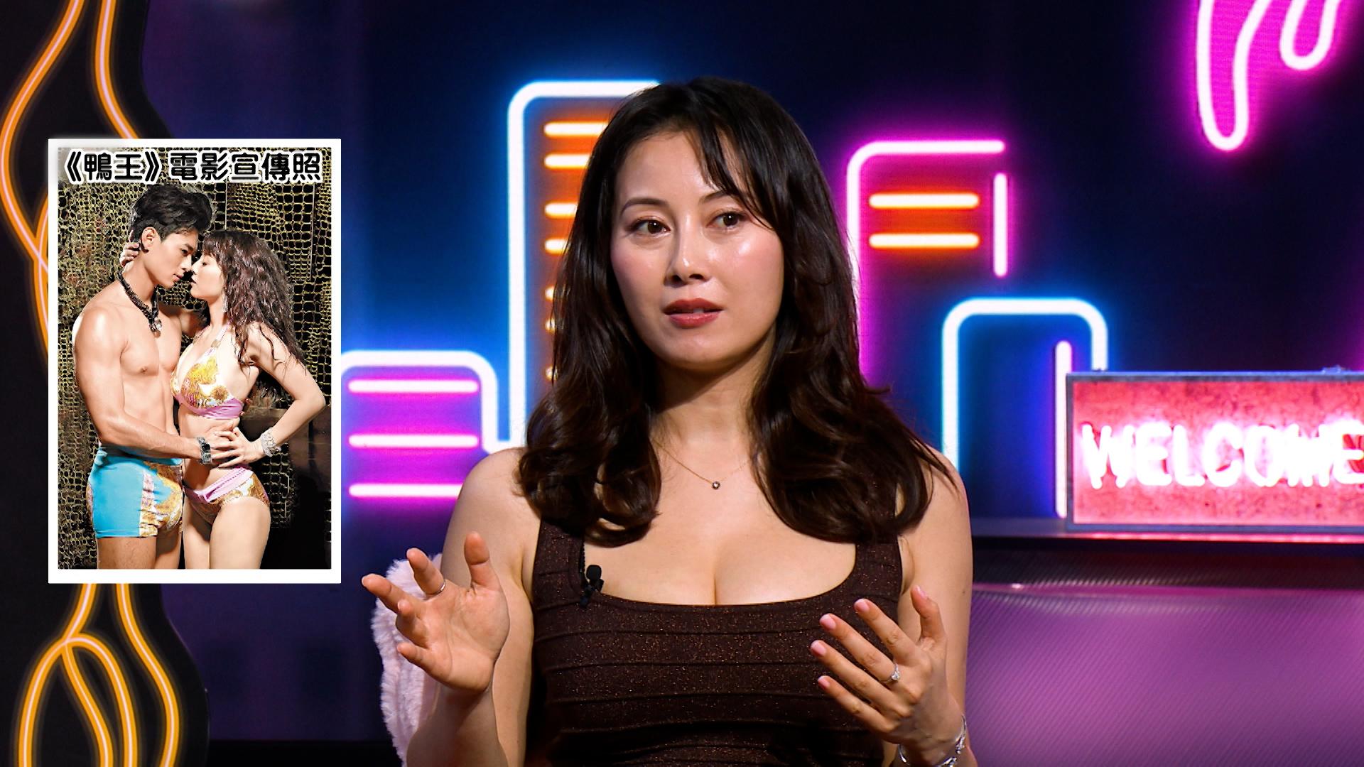 袁嘉敏拍《鴨王》全裸因自覺「nothing to lose」。