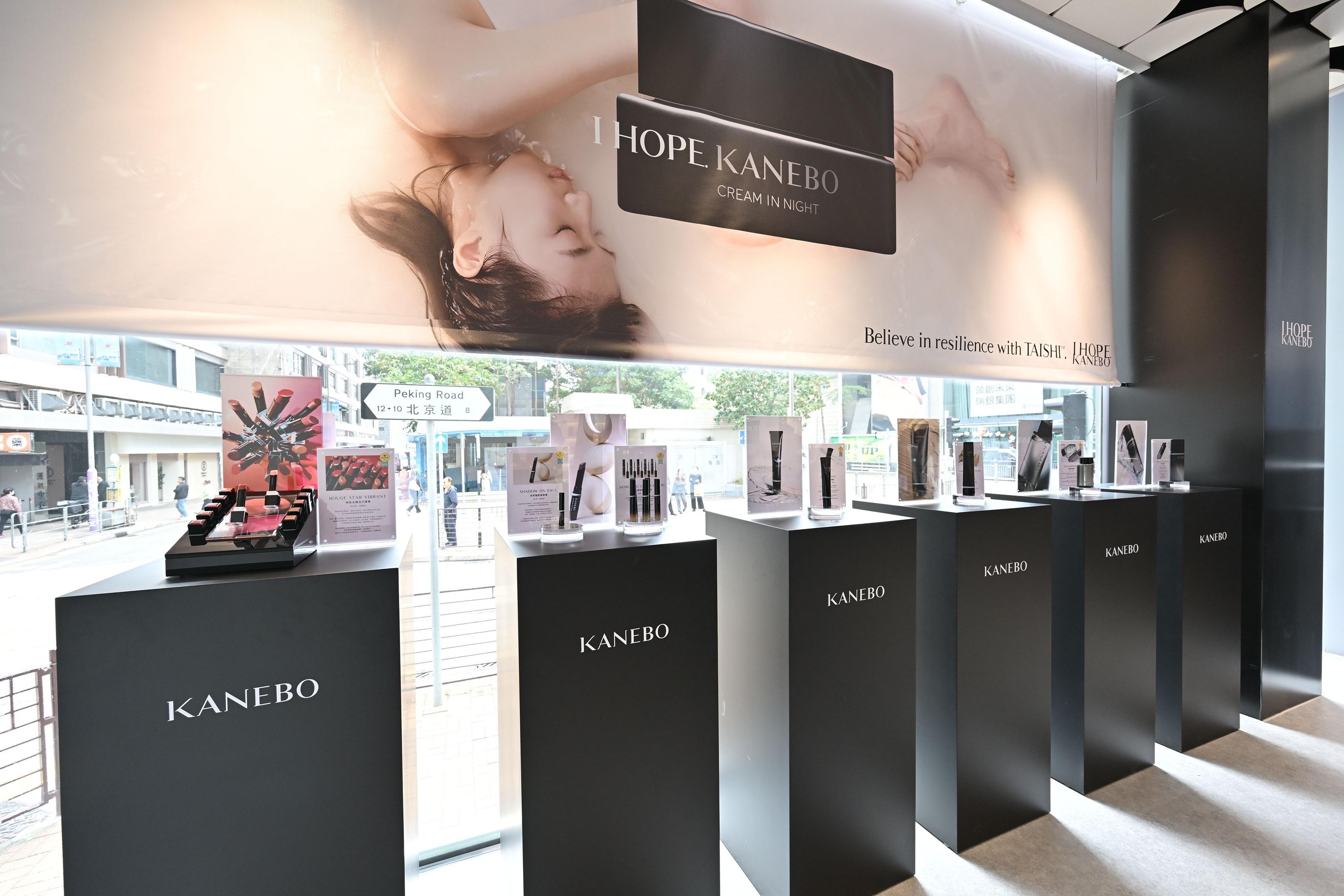 @cosme HONG KONG 旗艦店亮點|KANEBO Pop-Up 期間限定店