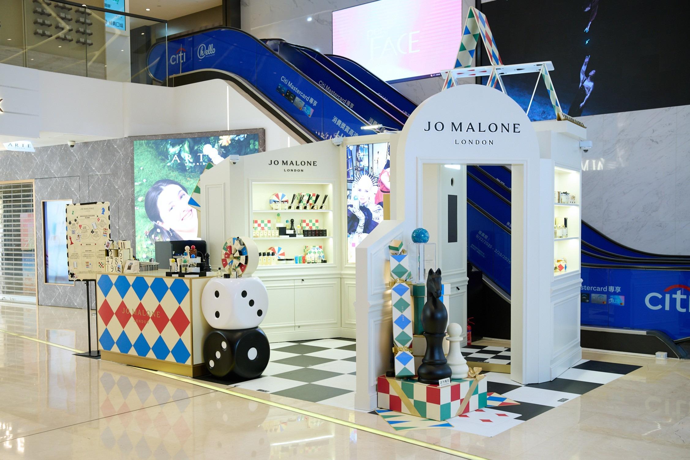 Jo Malone London今年聖誕以英倫遊戲為主題,因此限定店亦有棋子及骰子等布置。