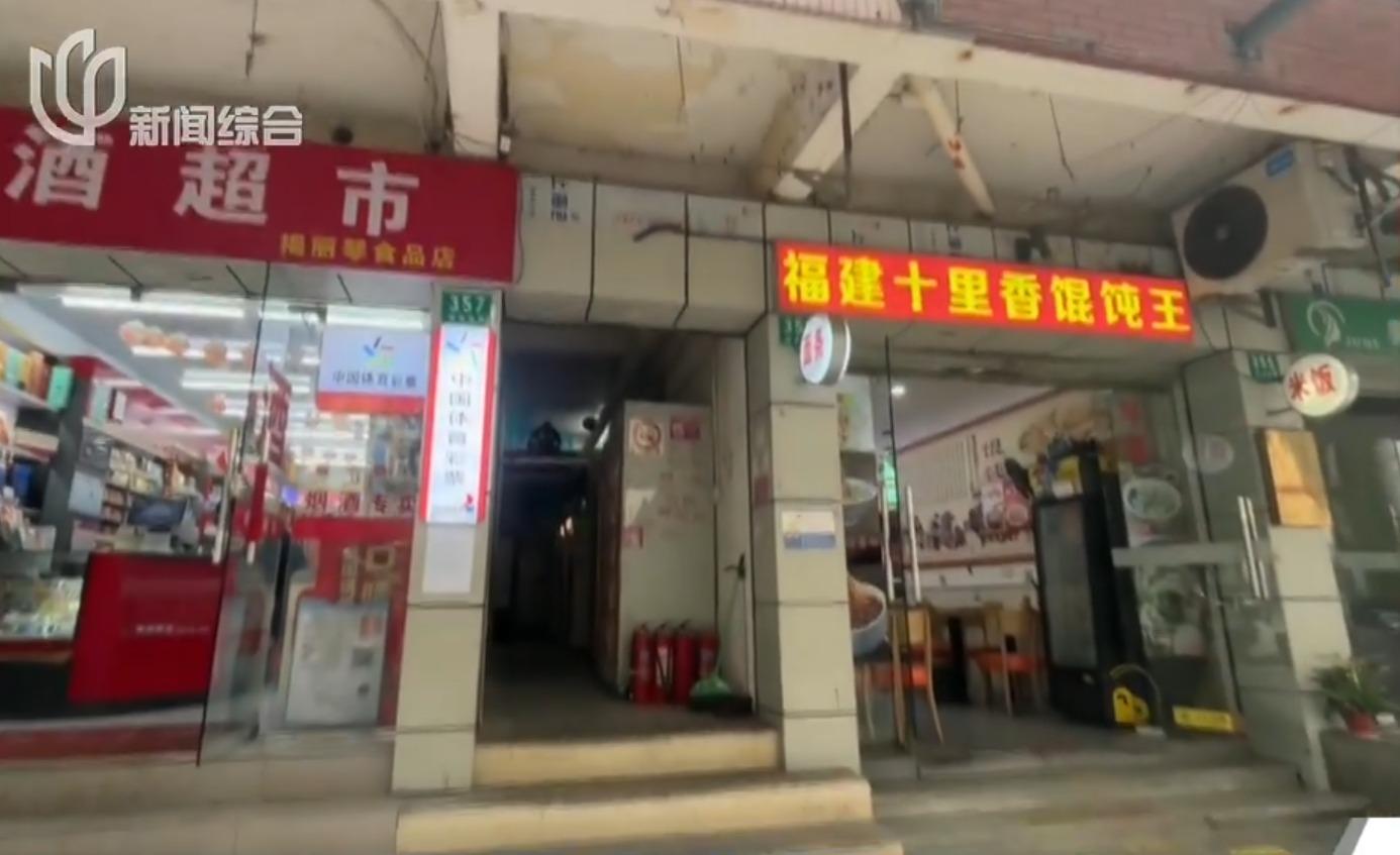 上海屋齡約25年的20層樓住宅下出現危機(看看新聞)