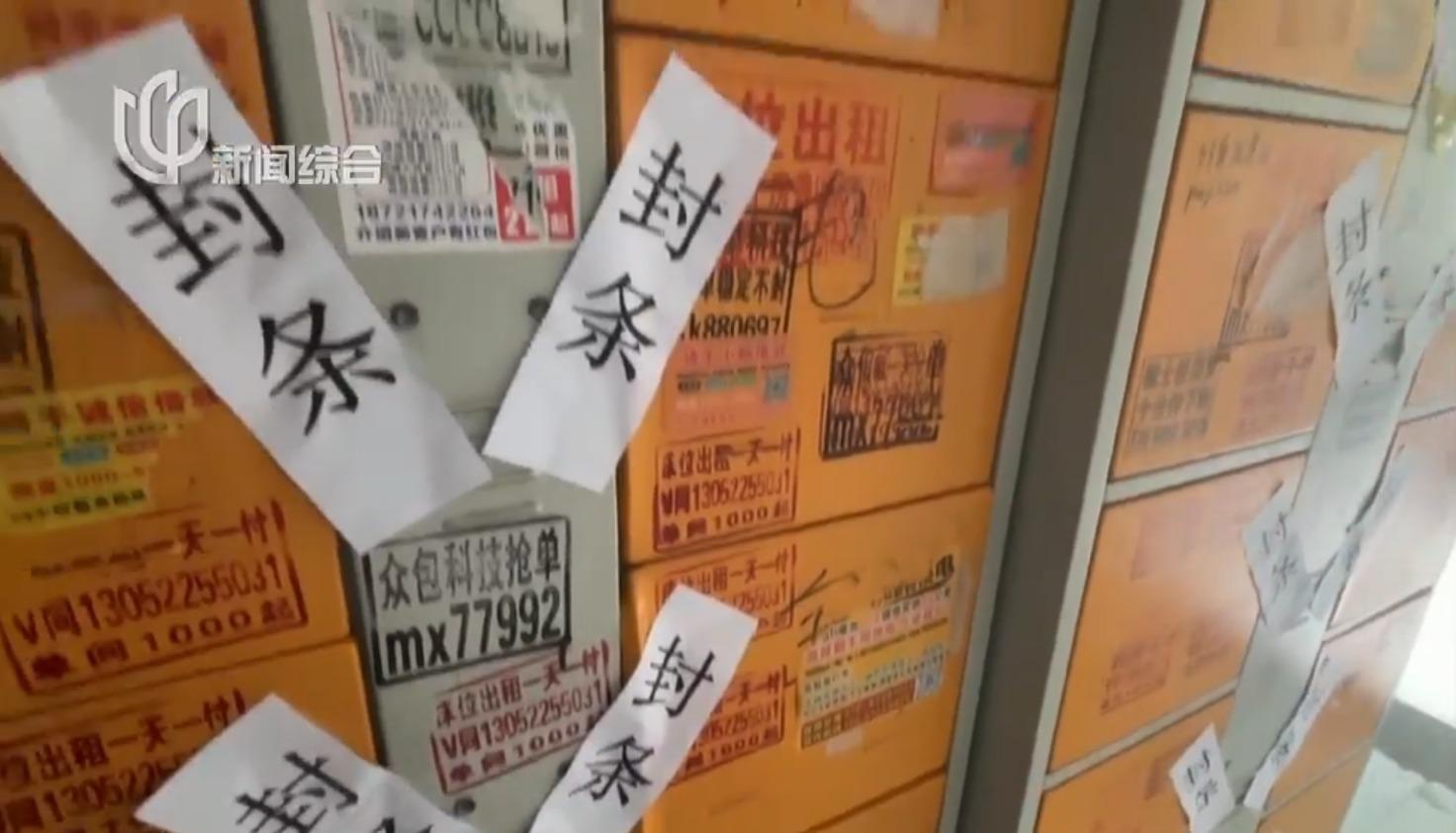 消息曝光後,充換電櫃已陸續拆除(看看新聞)