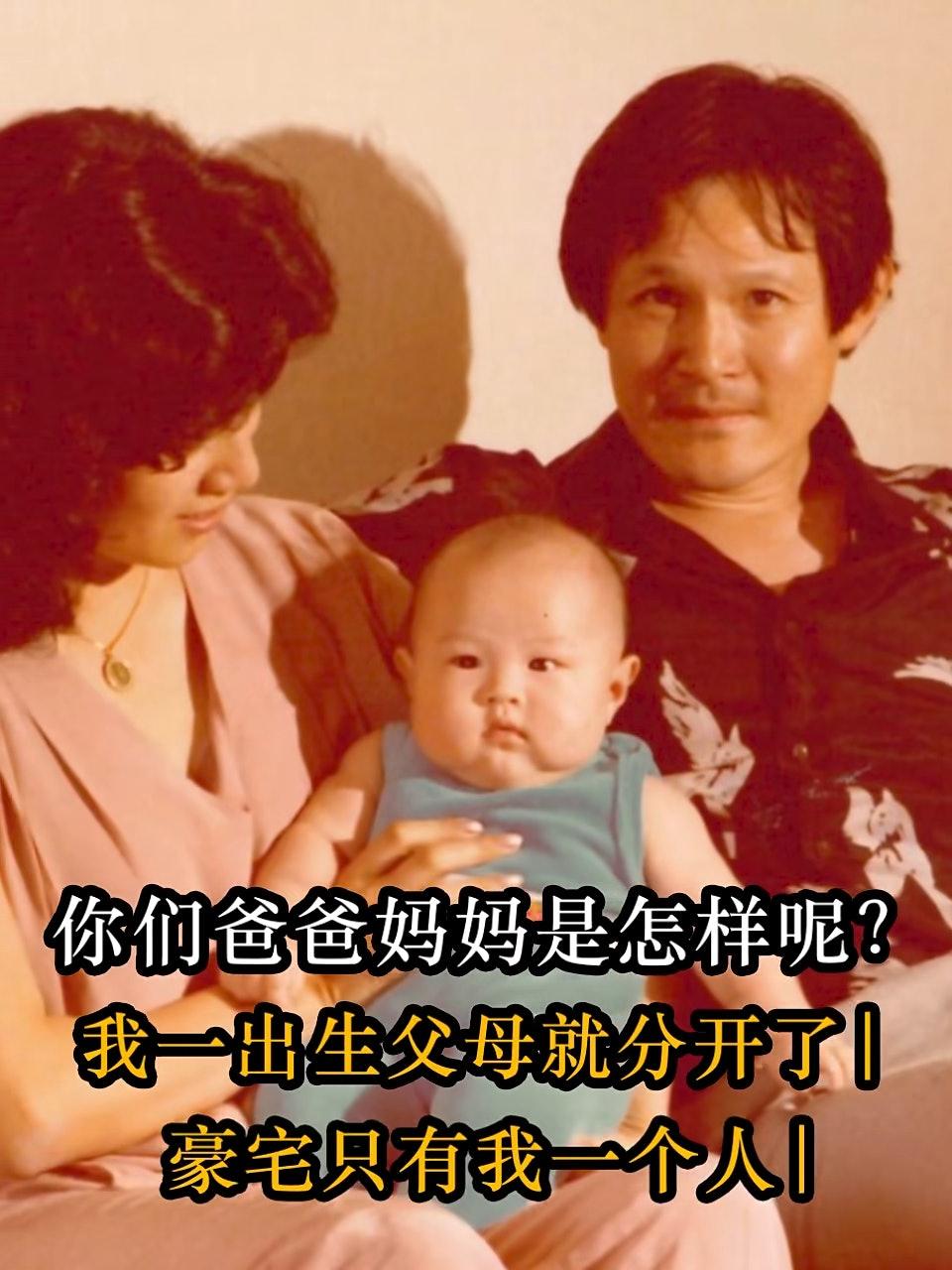 趙式芝激罕大談自己的童年。