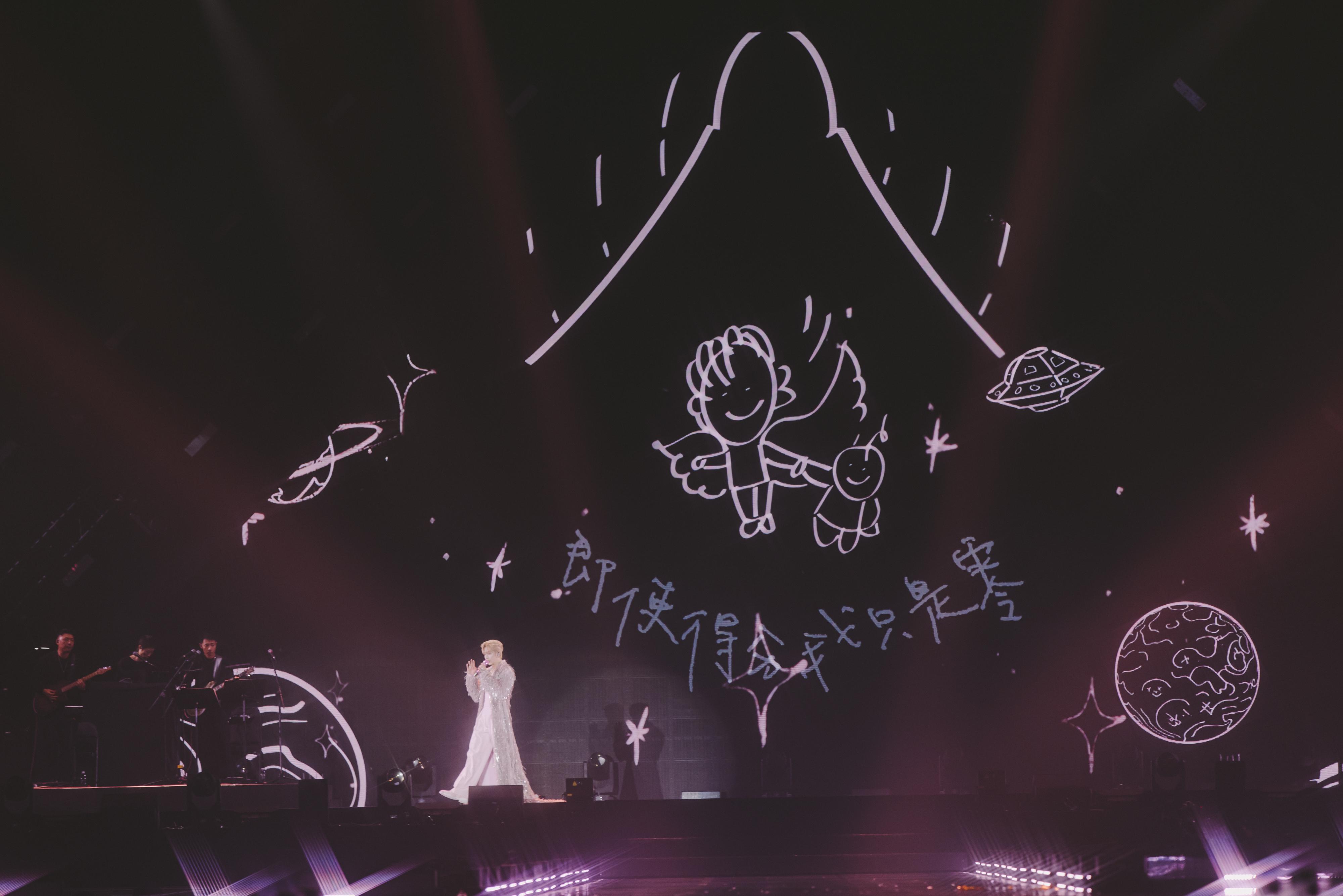 Anson Lo唱化身暖心教主,唱《神隊友》時,大屏幕展示Anson Lo手繪公仔。