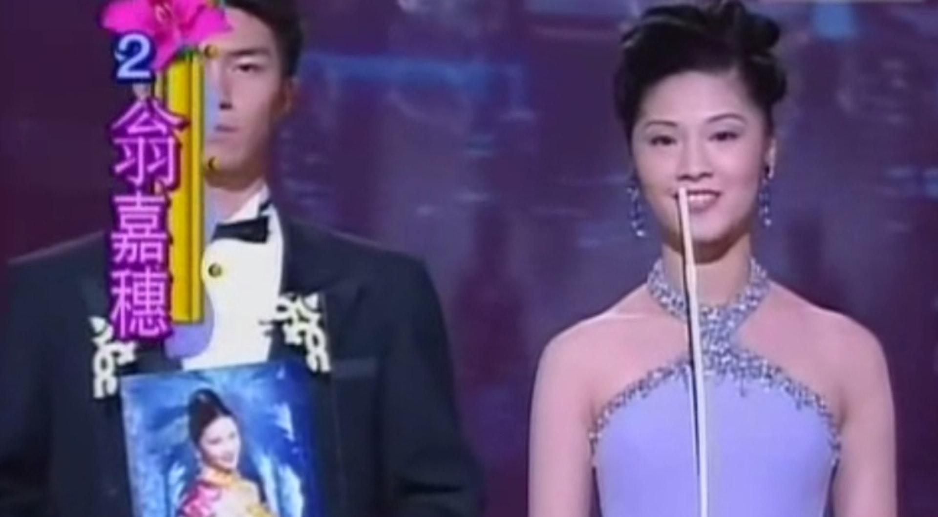 《1997年度香港小姐競選》