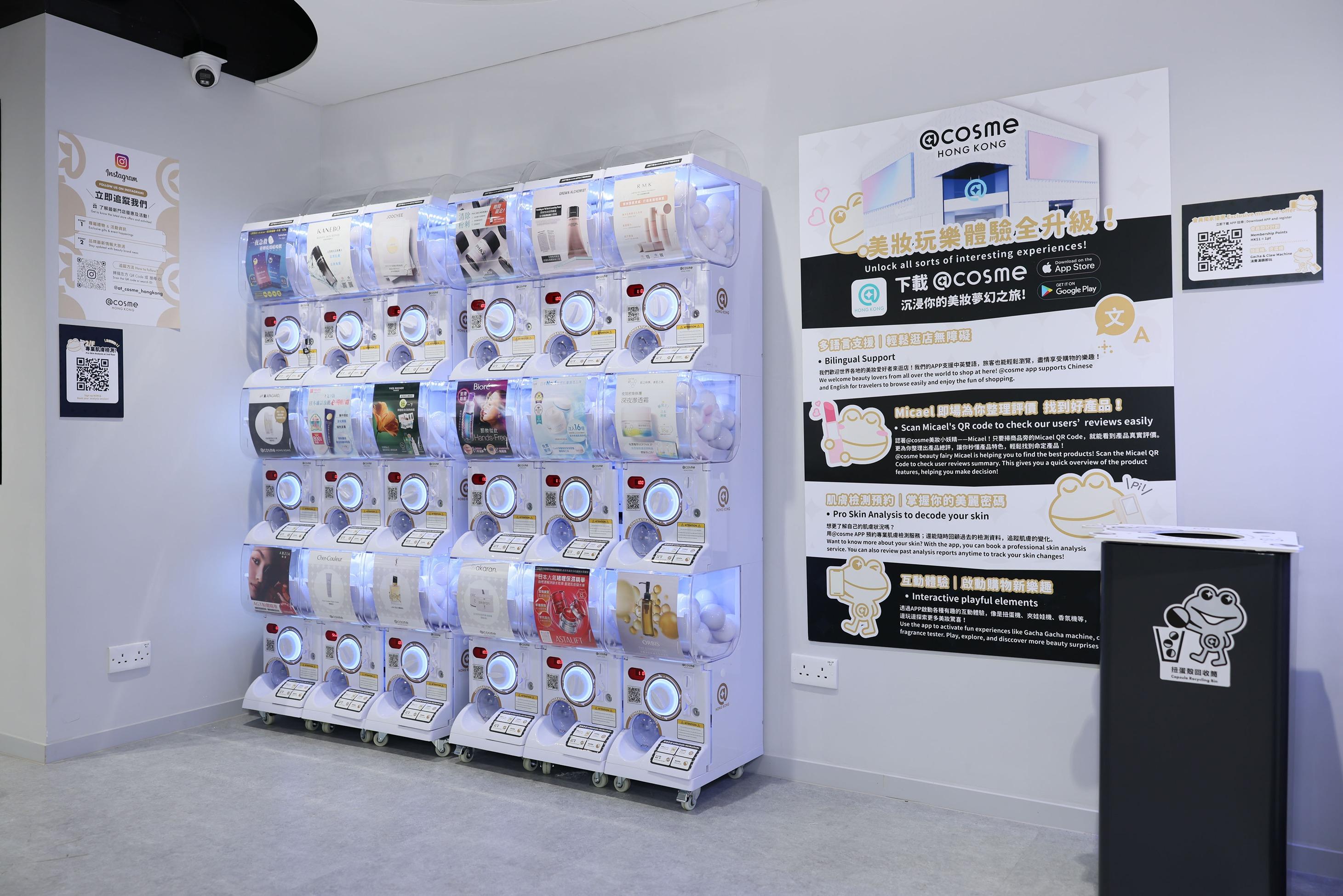 @cosme HONG KONG 旗艦店亮點|扭蛋及夾公仔機