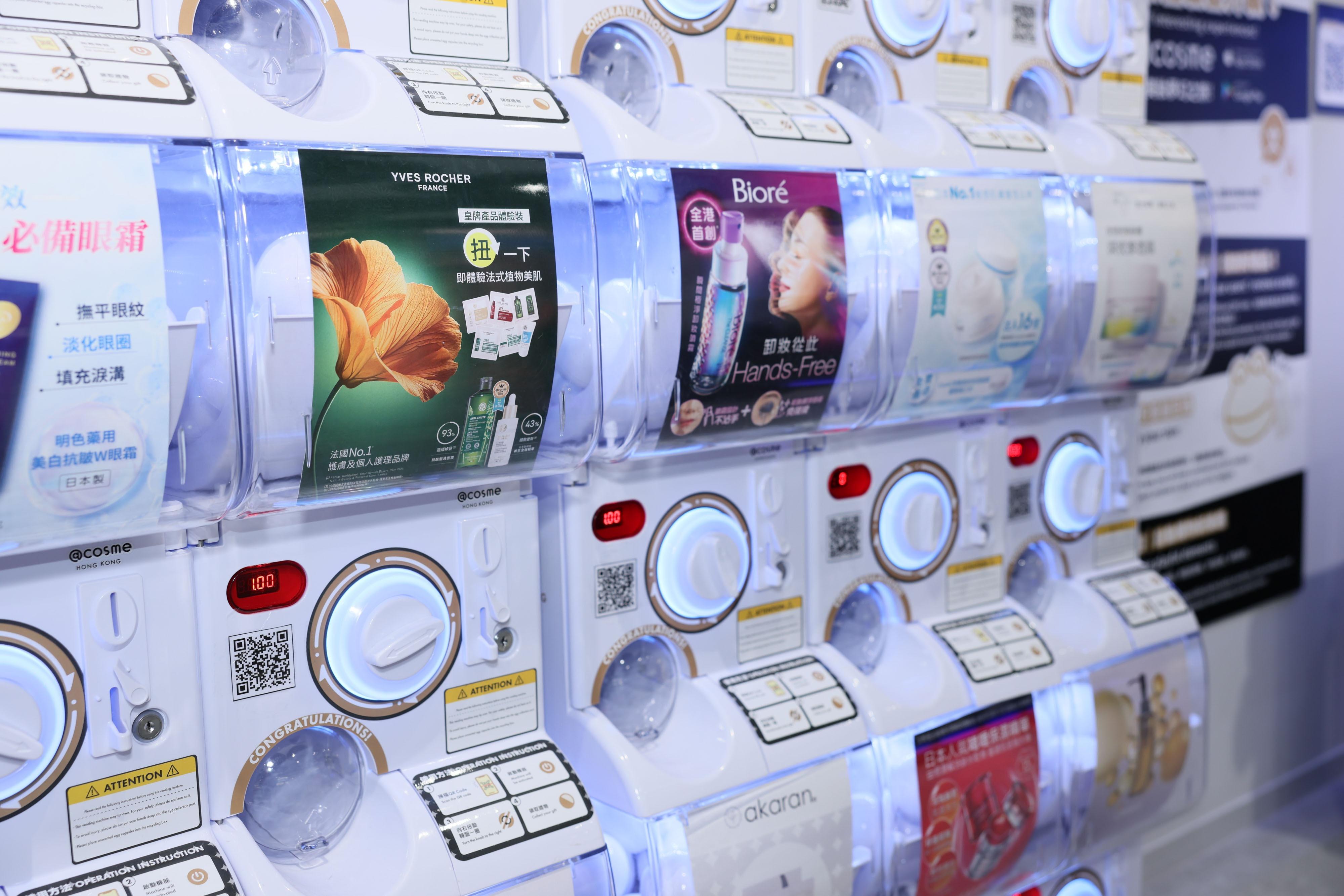 @cosme HONG KONG 旗艦店亮點|扭蛋及夾公仔機