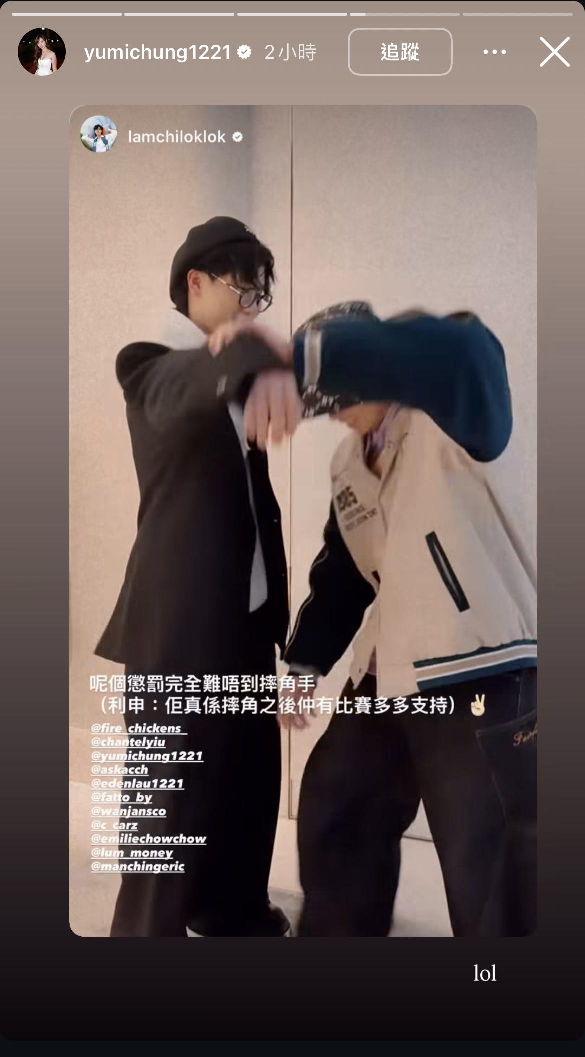 Yumi與林智樂、孫漢霖等《聲夢傳奇》聚會,Eden亦有份參與其中。