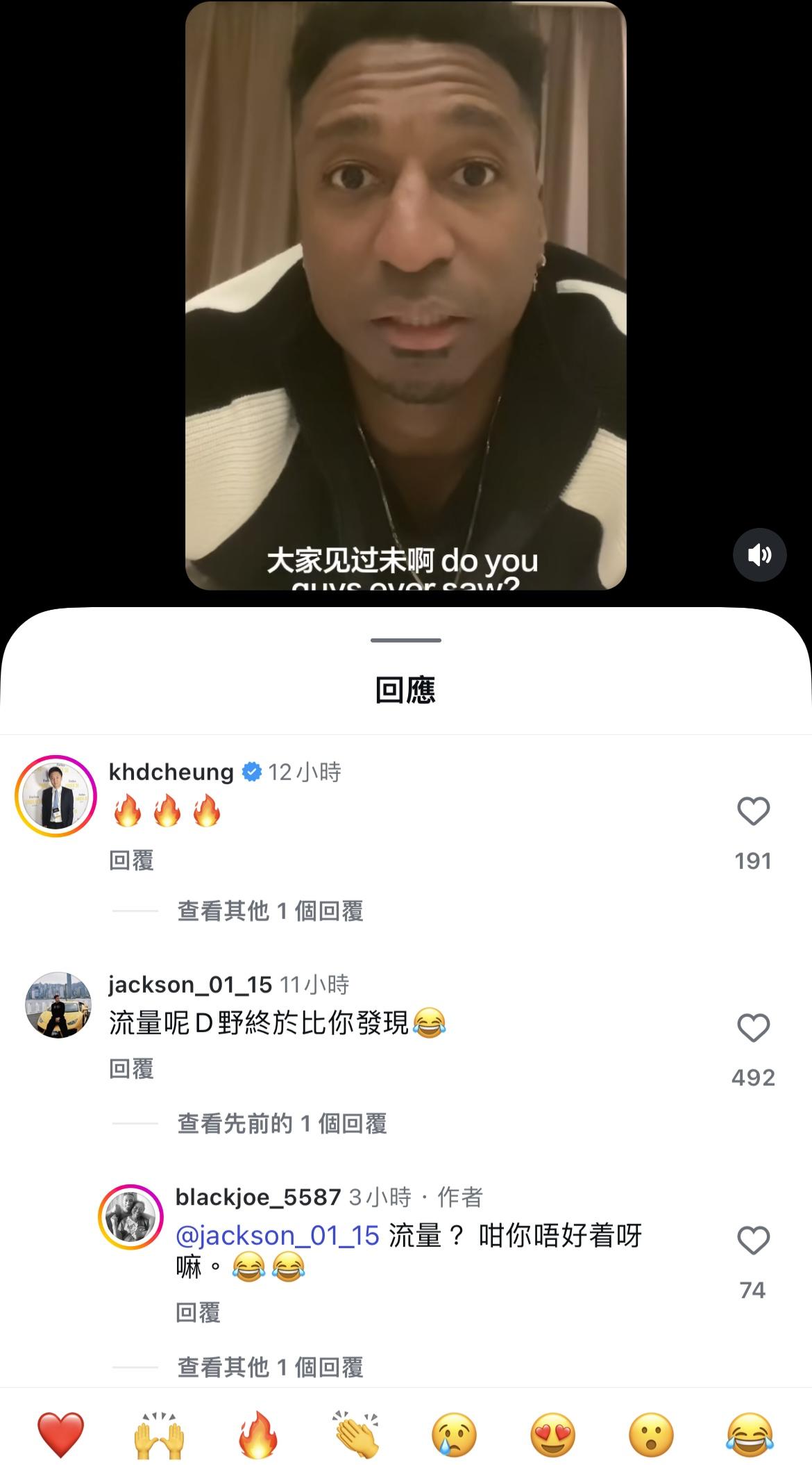 四海就底褲牌子一事回應。