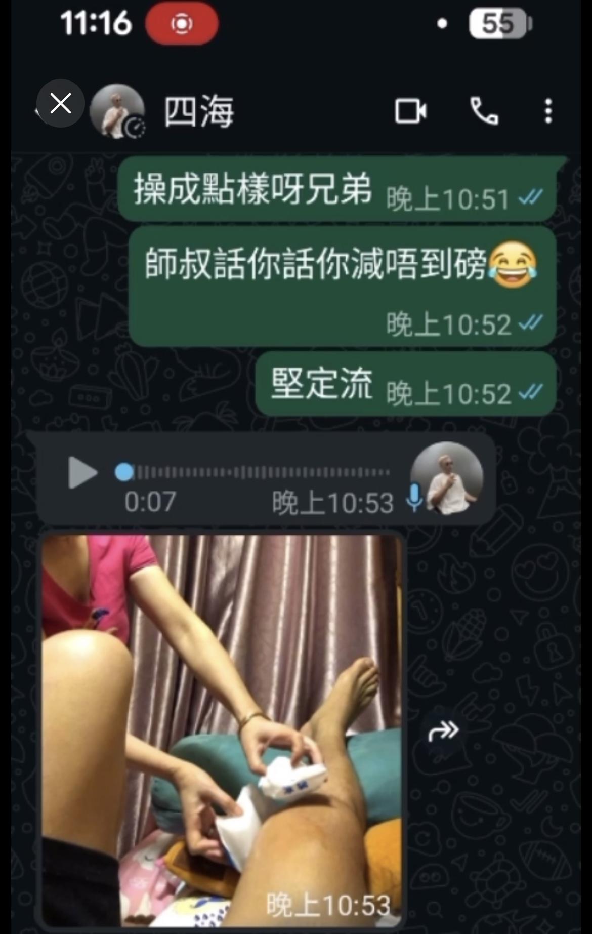 四海因為腳傷暫停減磅。